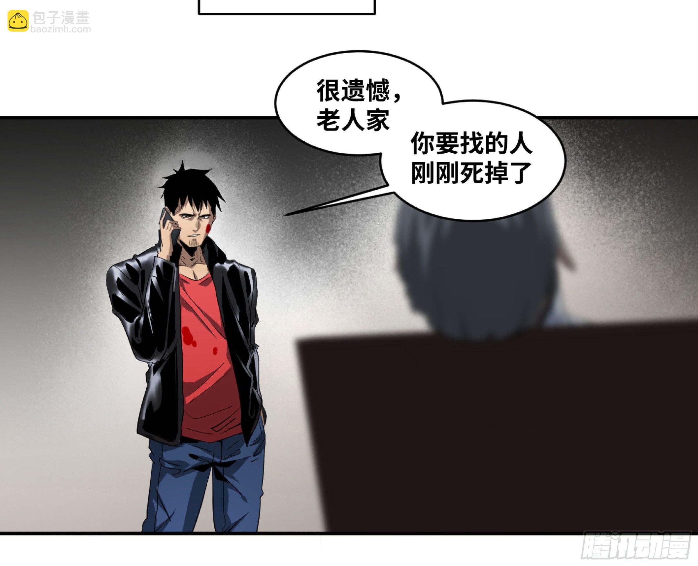 118 边境战争 九-第121话