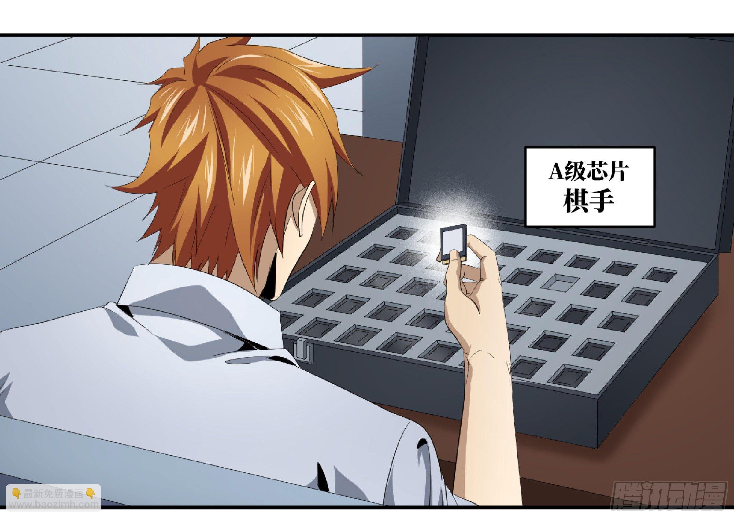 118 边境战争 九-第121话