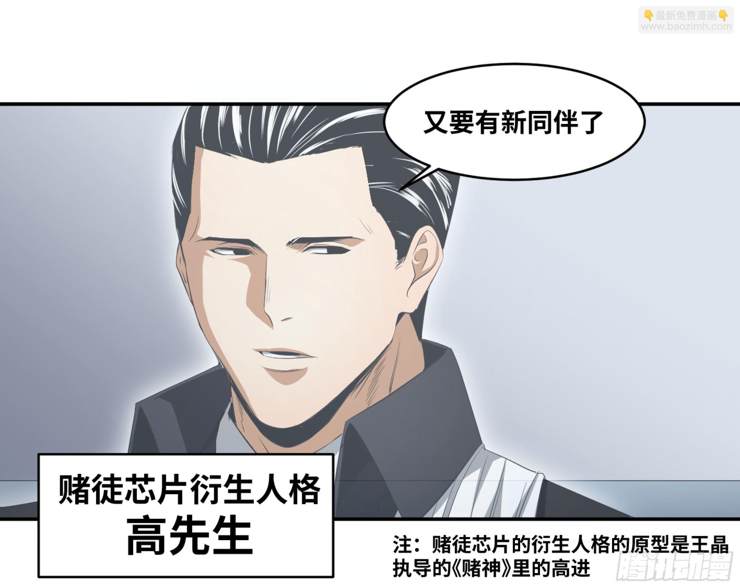 118 边境战争 九-第121话