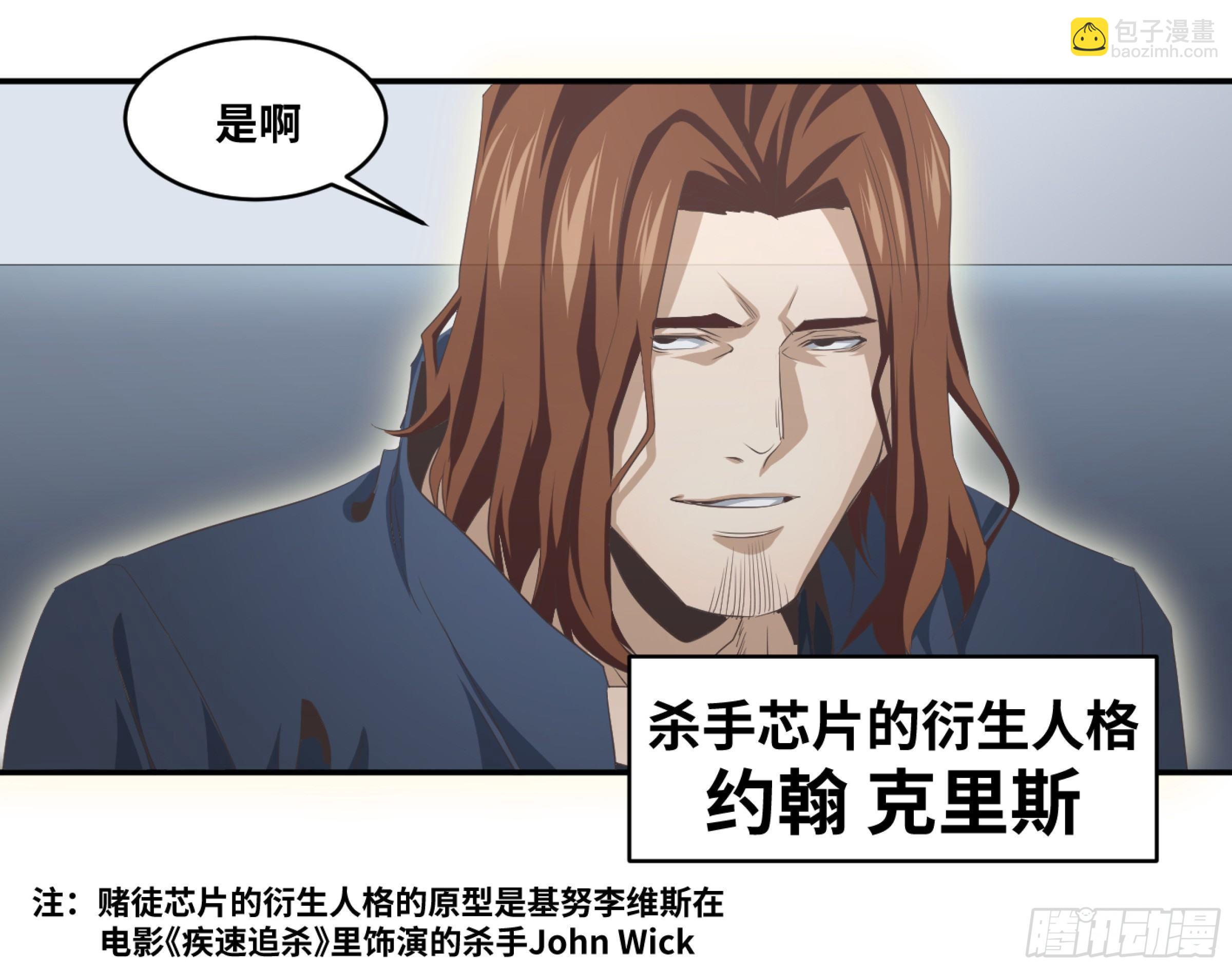 118 边境战争 九-第121话