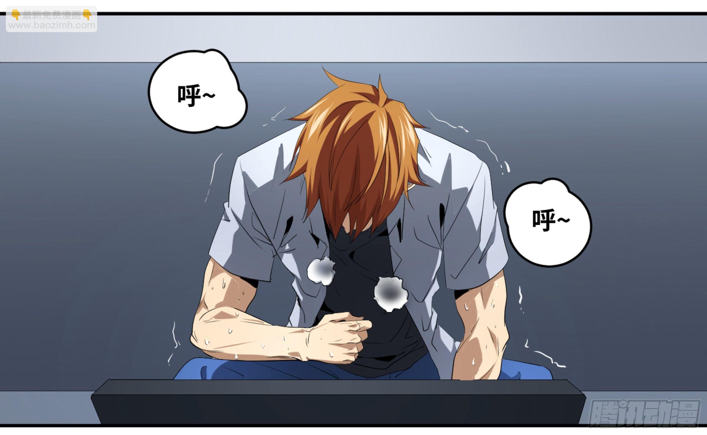 118 边境战争 九-第121话