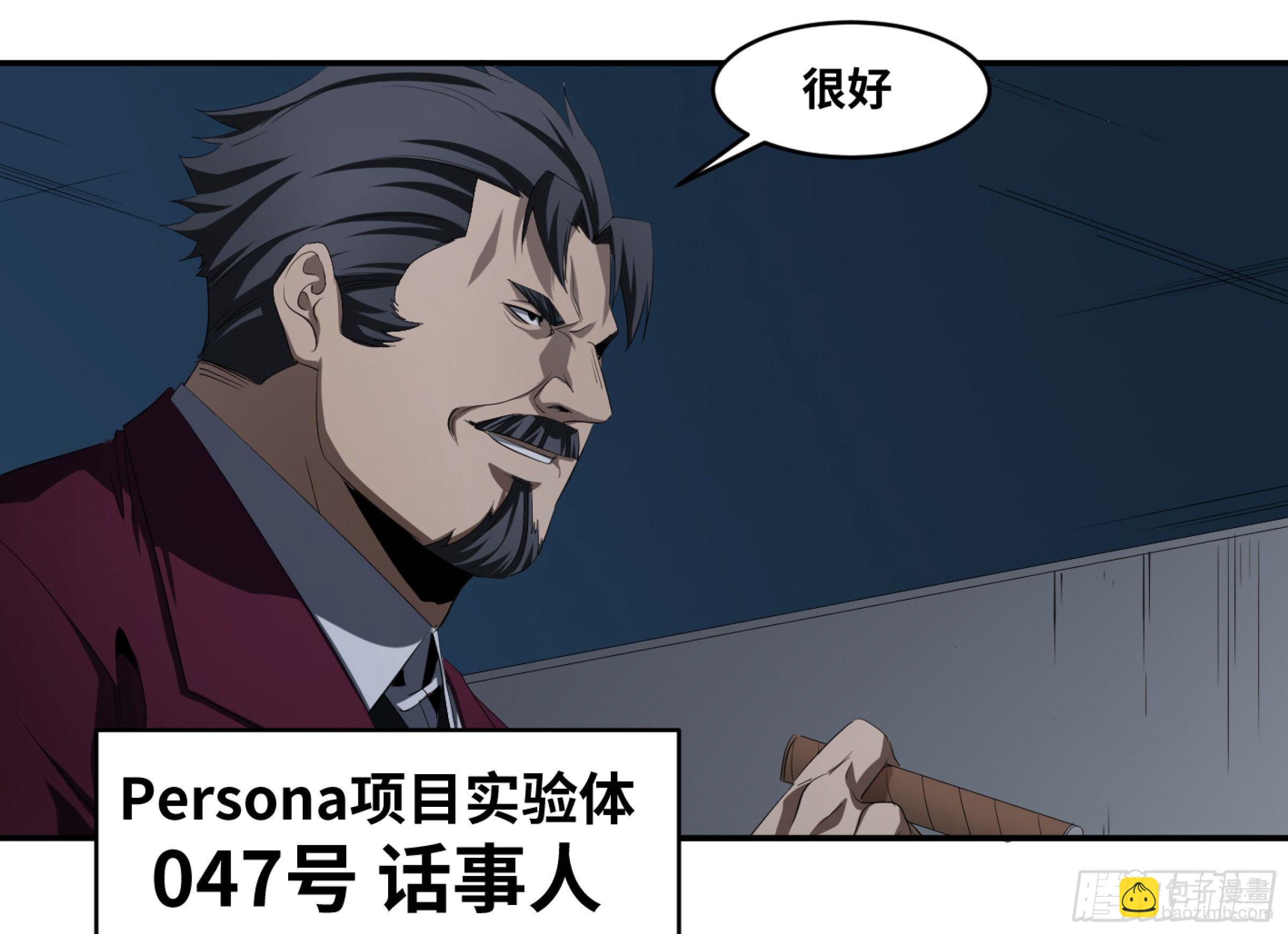 118 边境战争 九-第121话