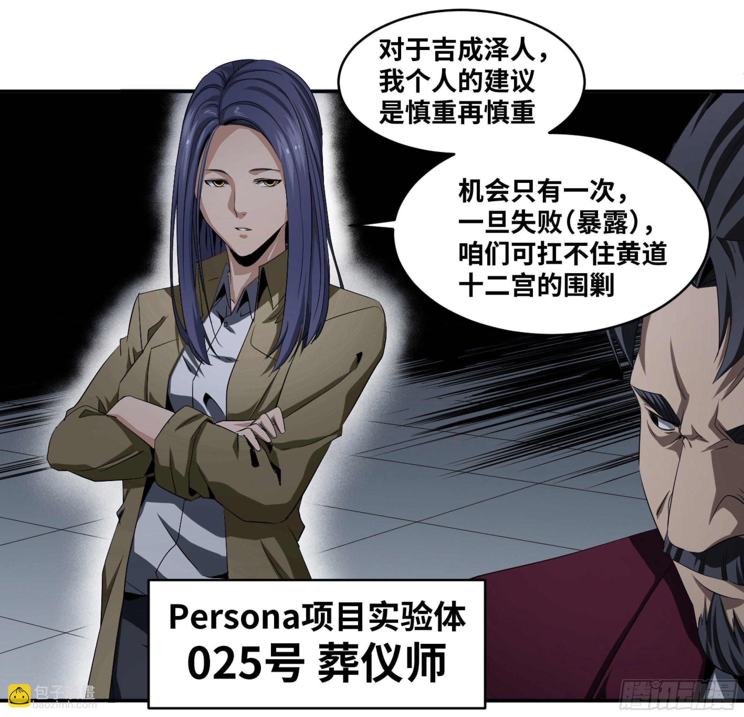 118 边境战争 九-第121话