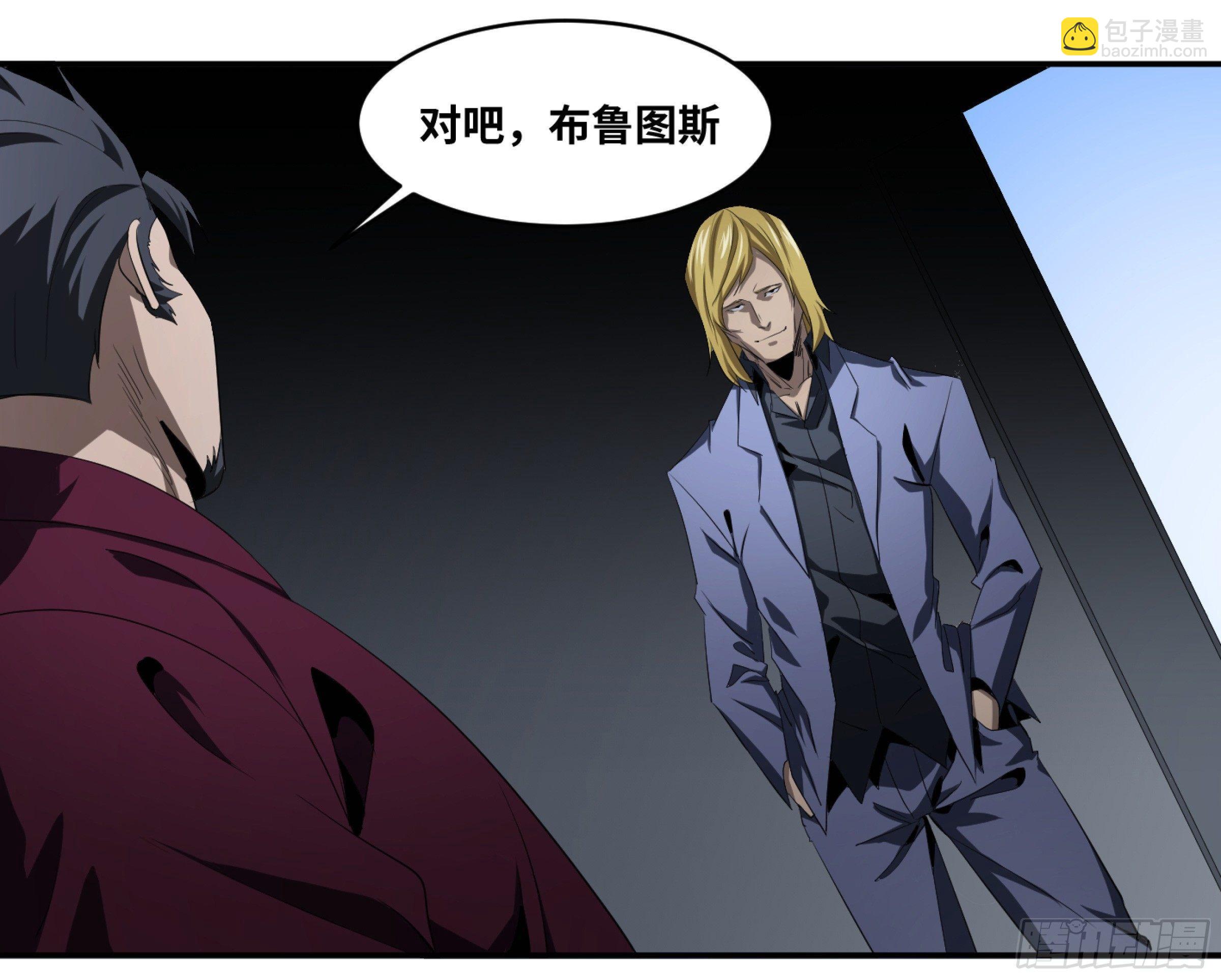 118 边境战争 九-第121话