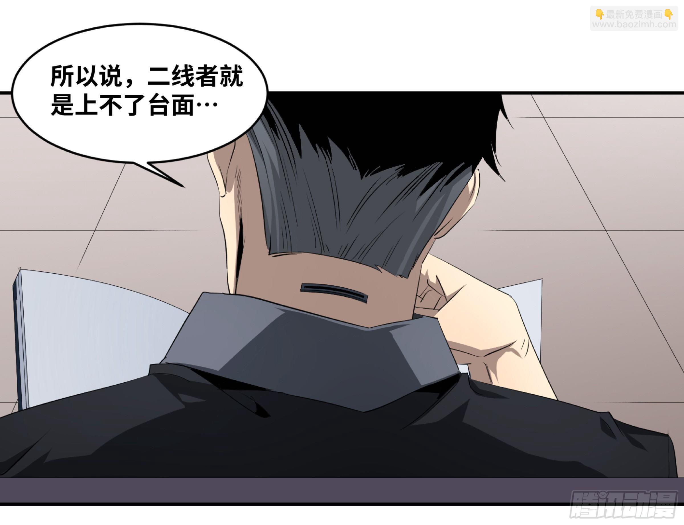 118 边境战争 九-第121话