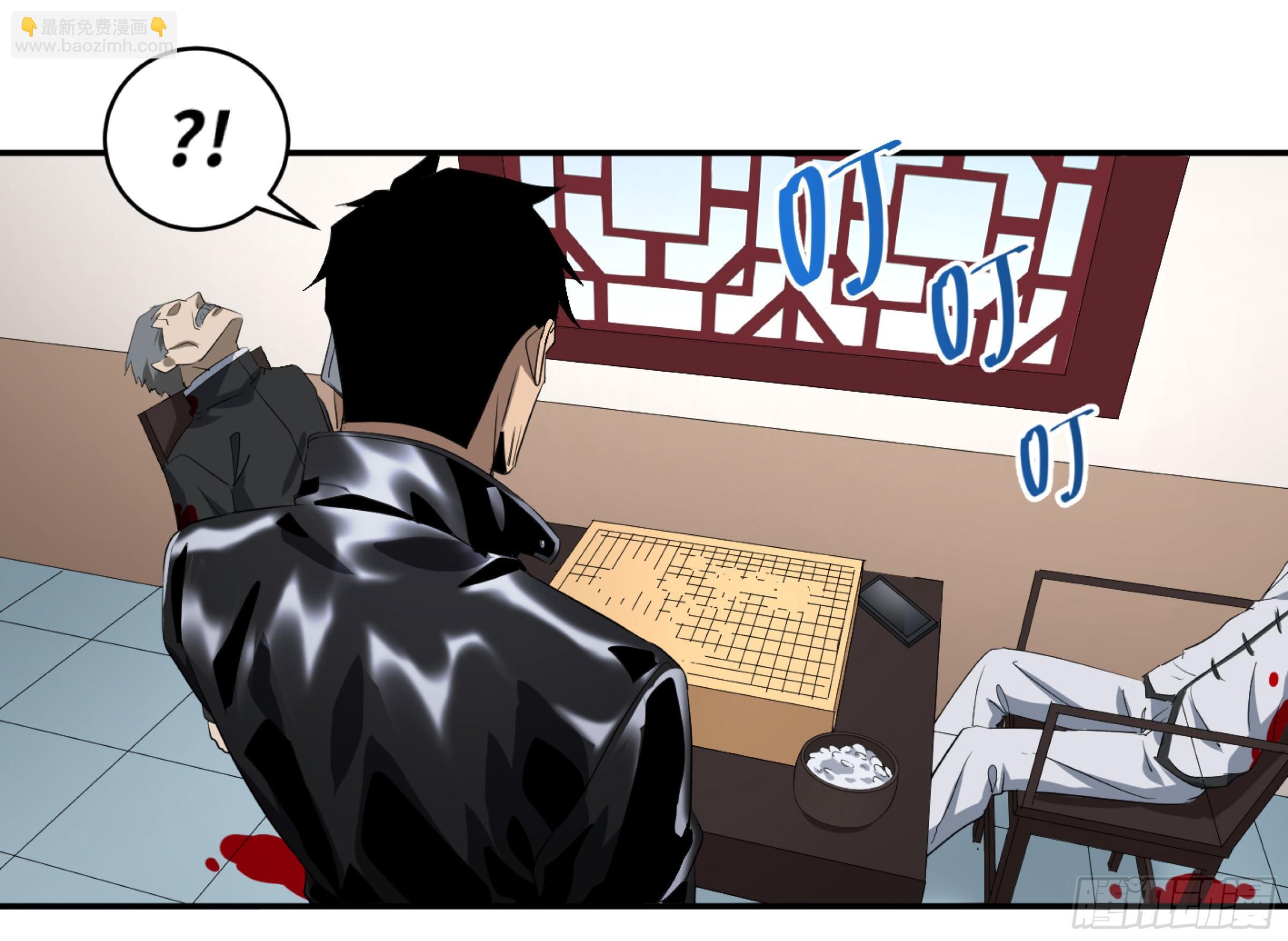 118 边境战争 九-第121话