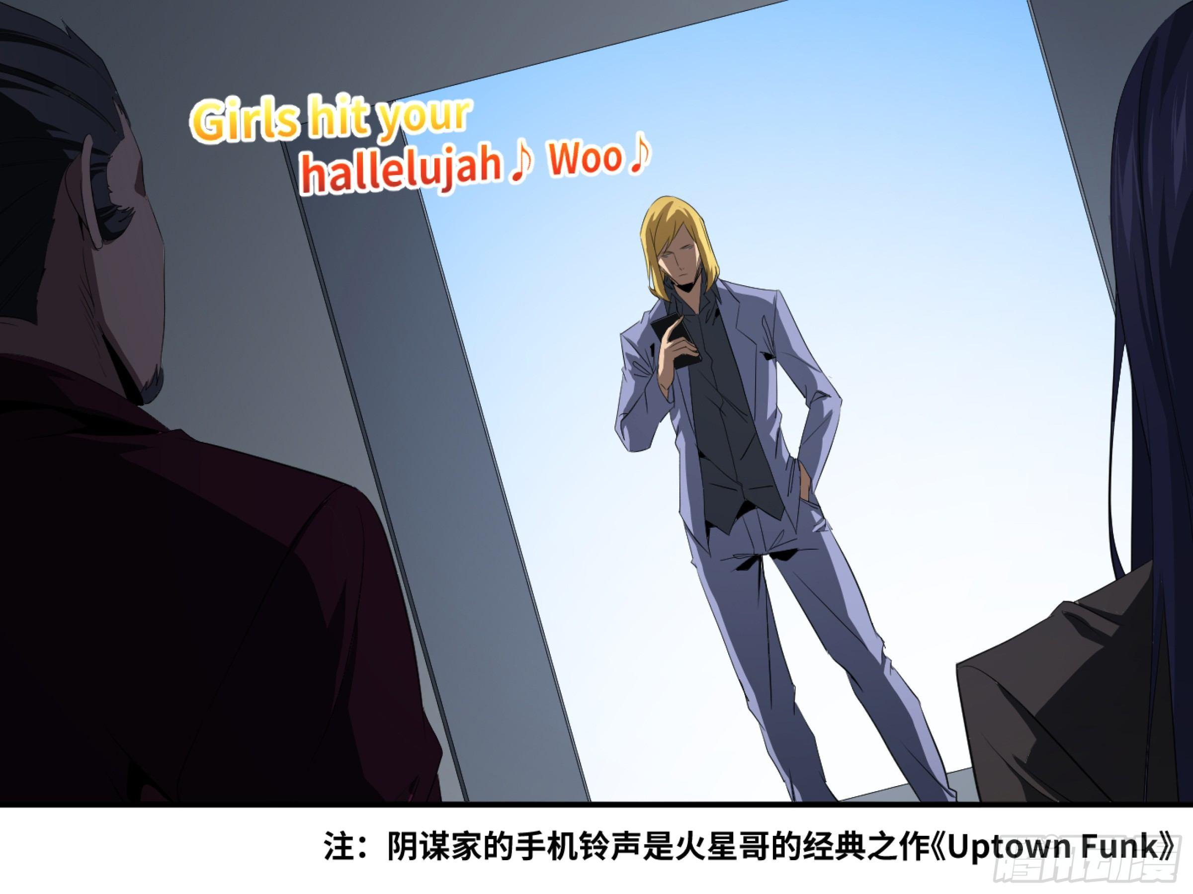 120 合作-第123话