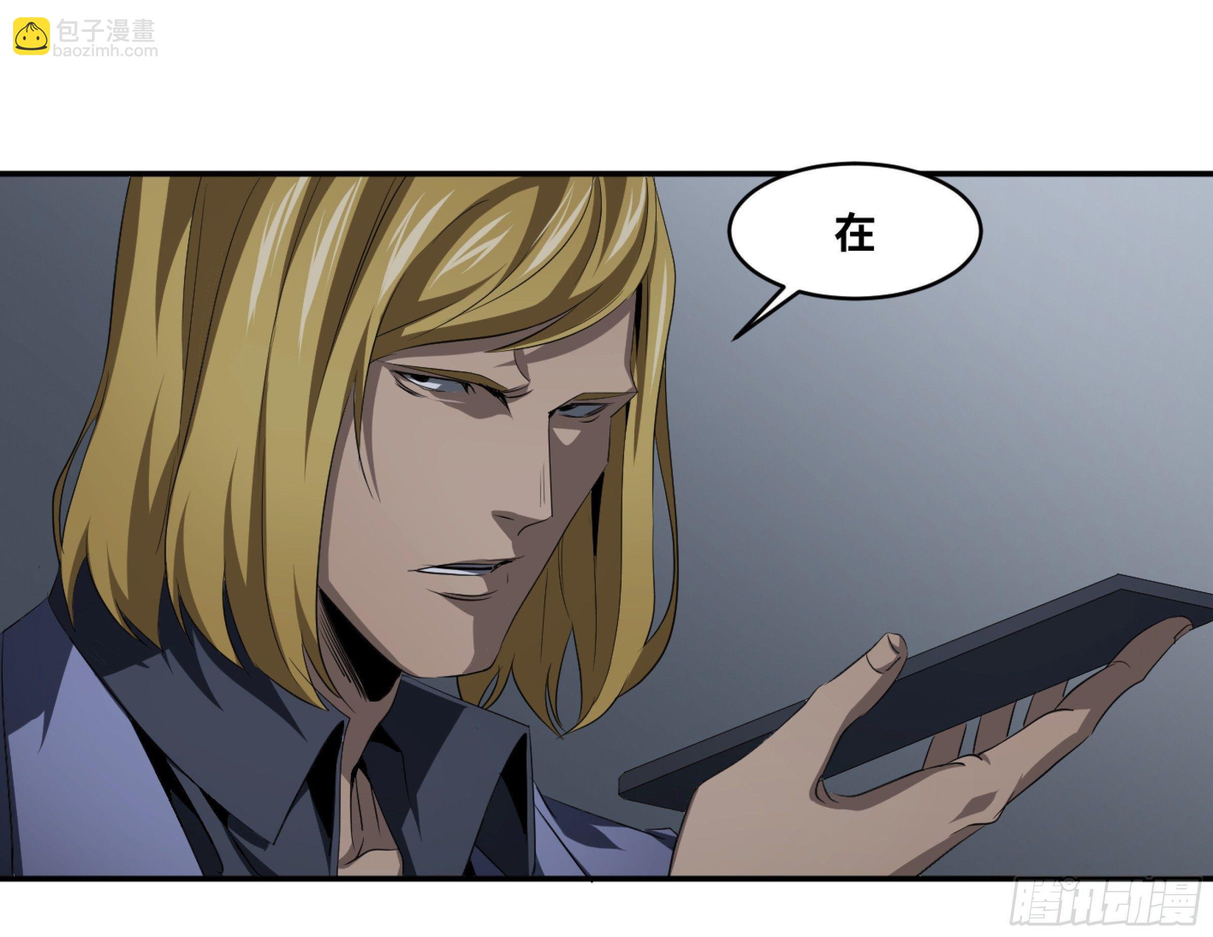 120 合作-第123话