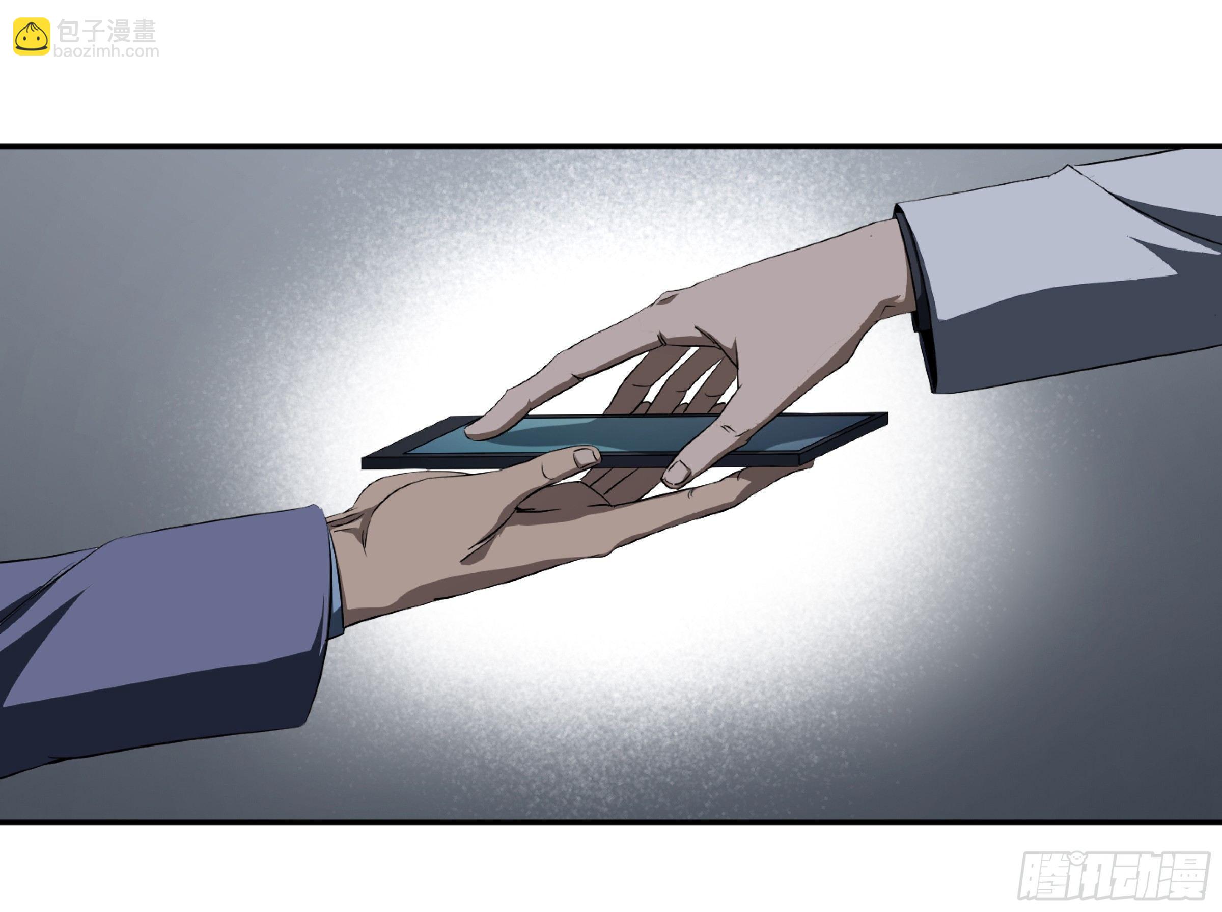 120 合作-第123话