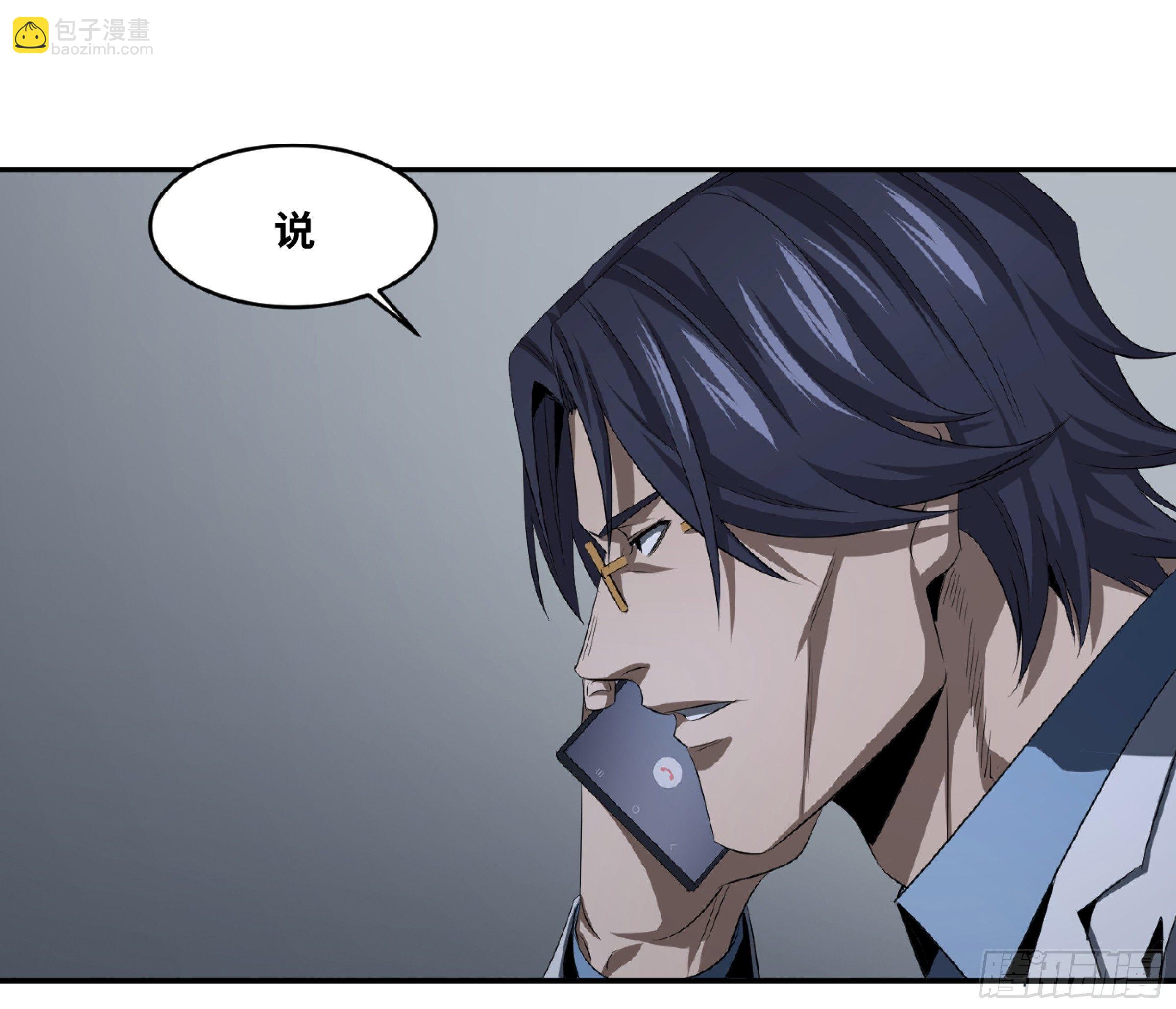 120 合作-第123话