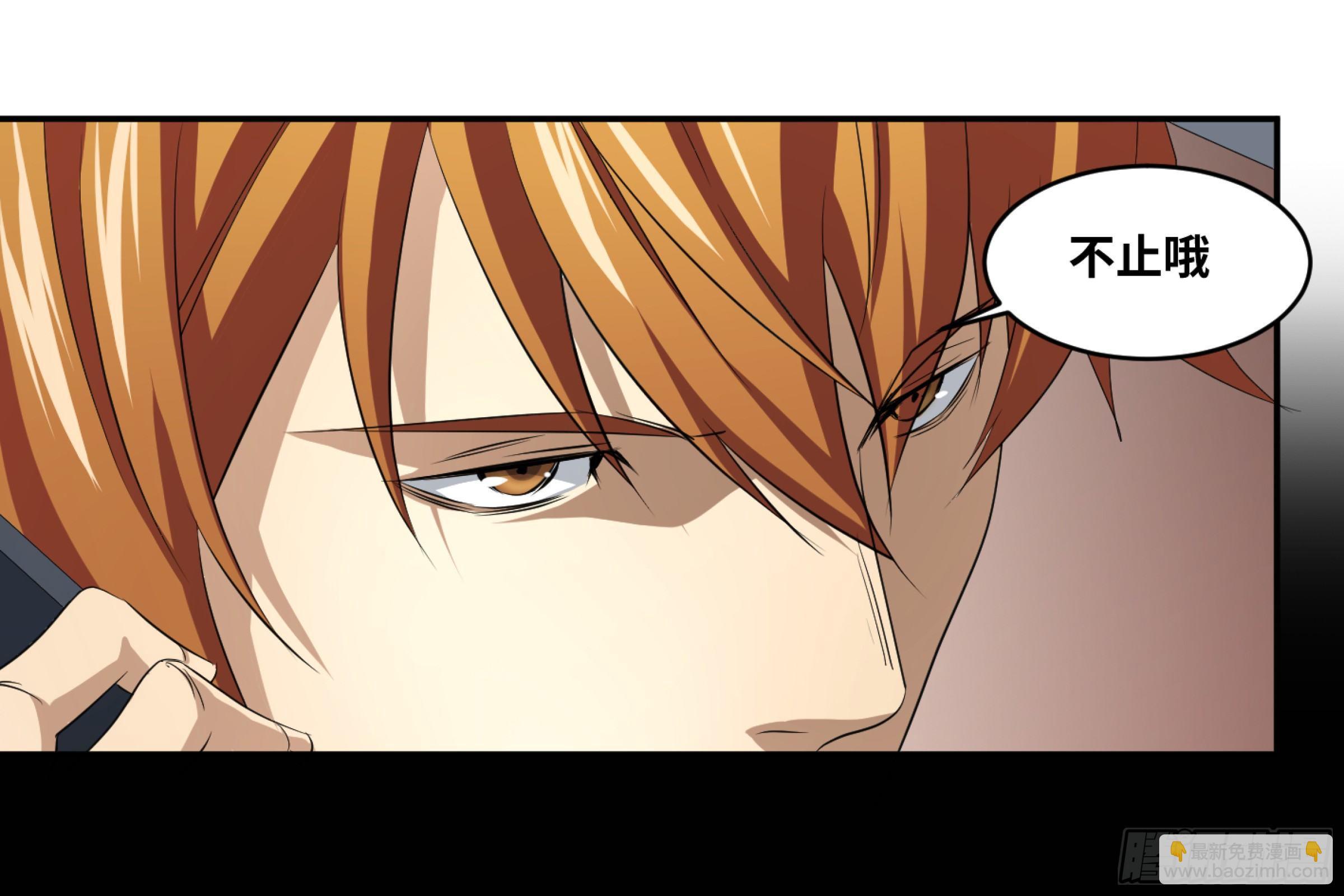 120 合作-第123话