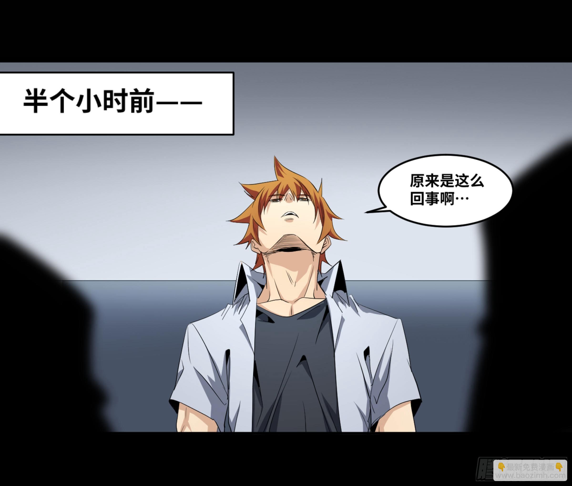 120 合作-第123话