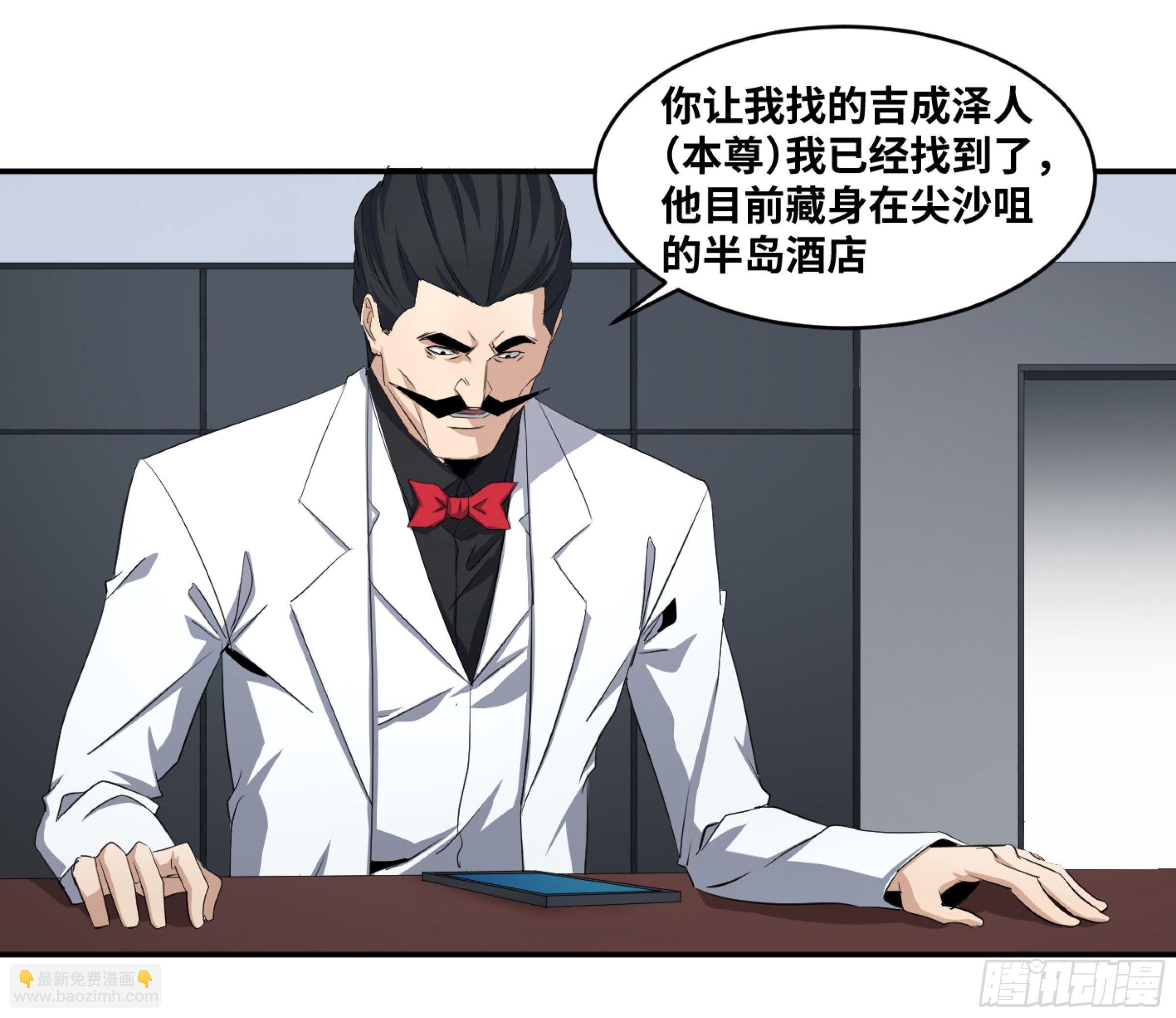 120 合作-第123话