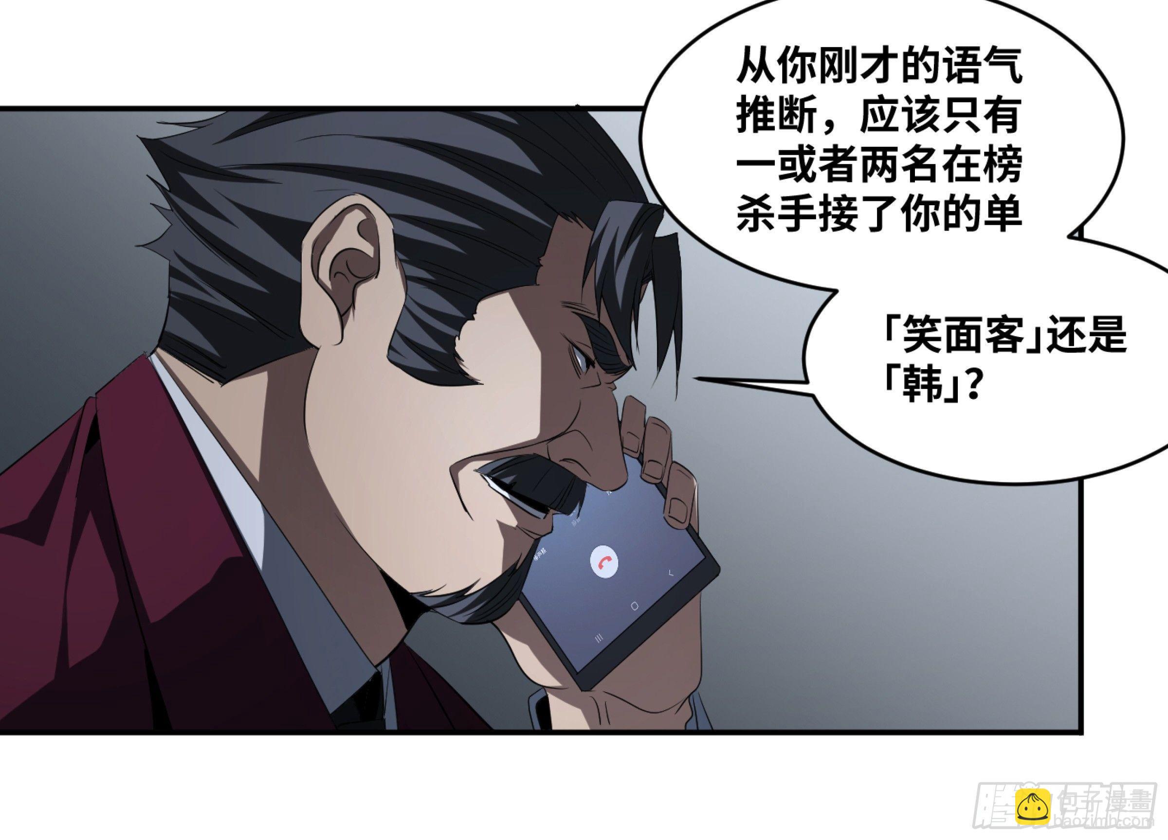 122 登门拜访-第125话