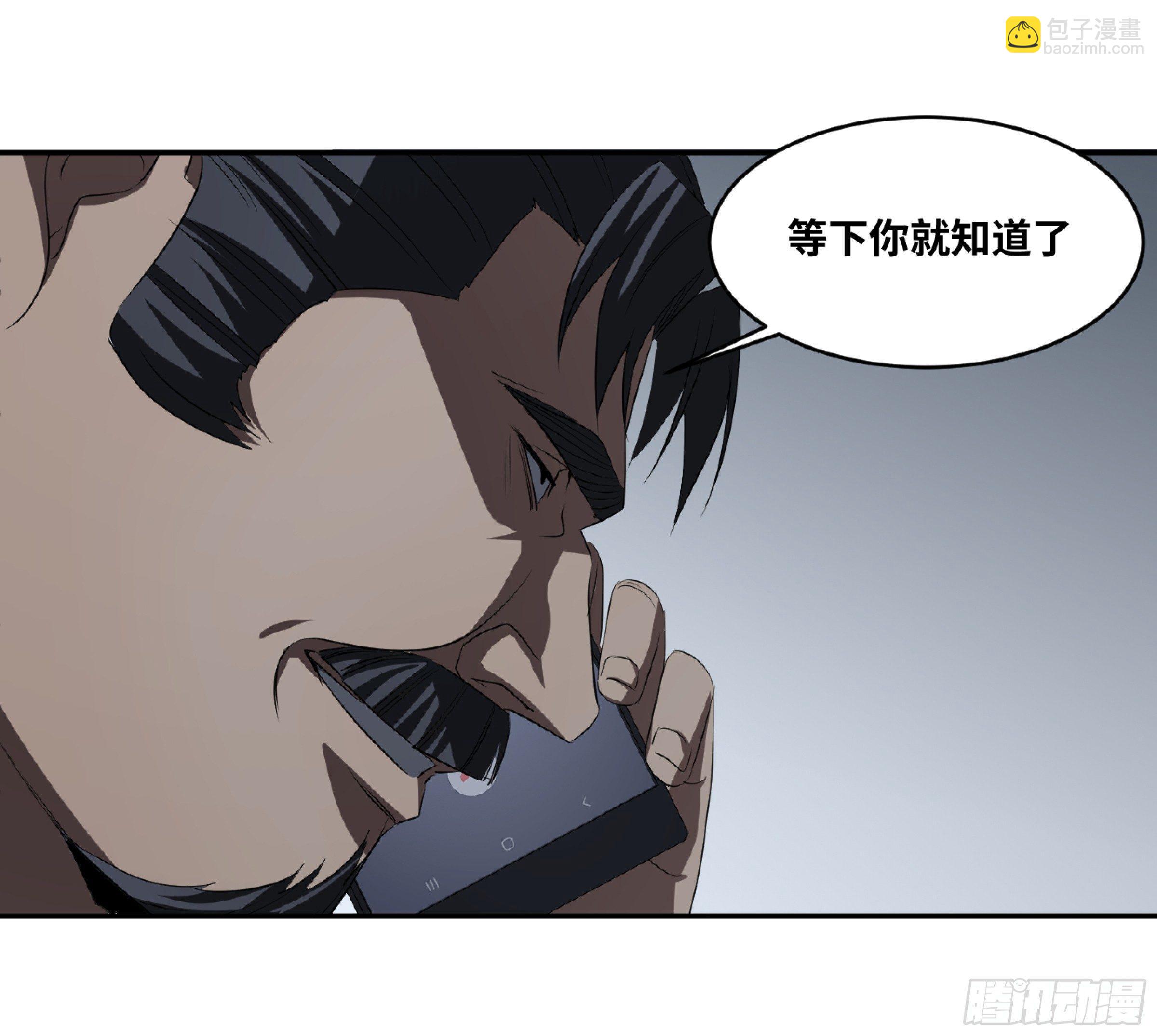 122 登门拜访-第125话