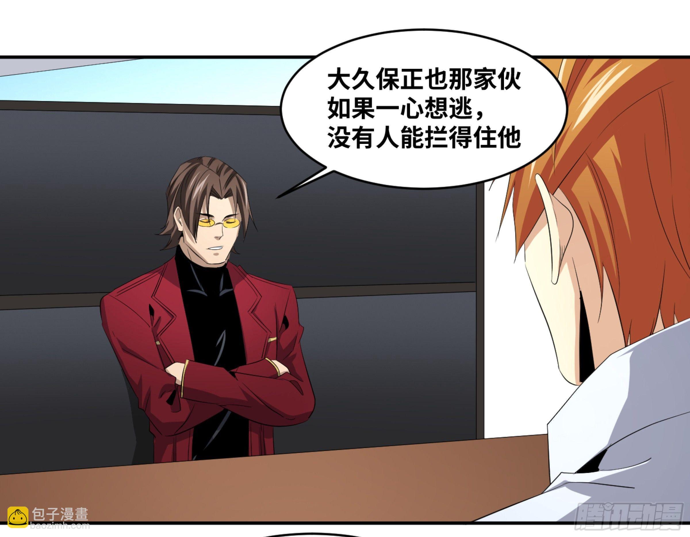 122 登门拜访-第125话