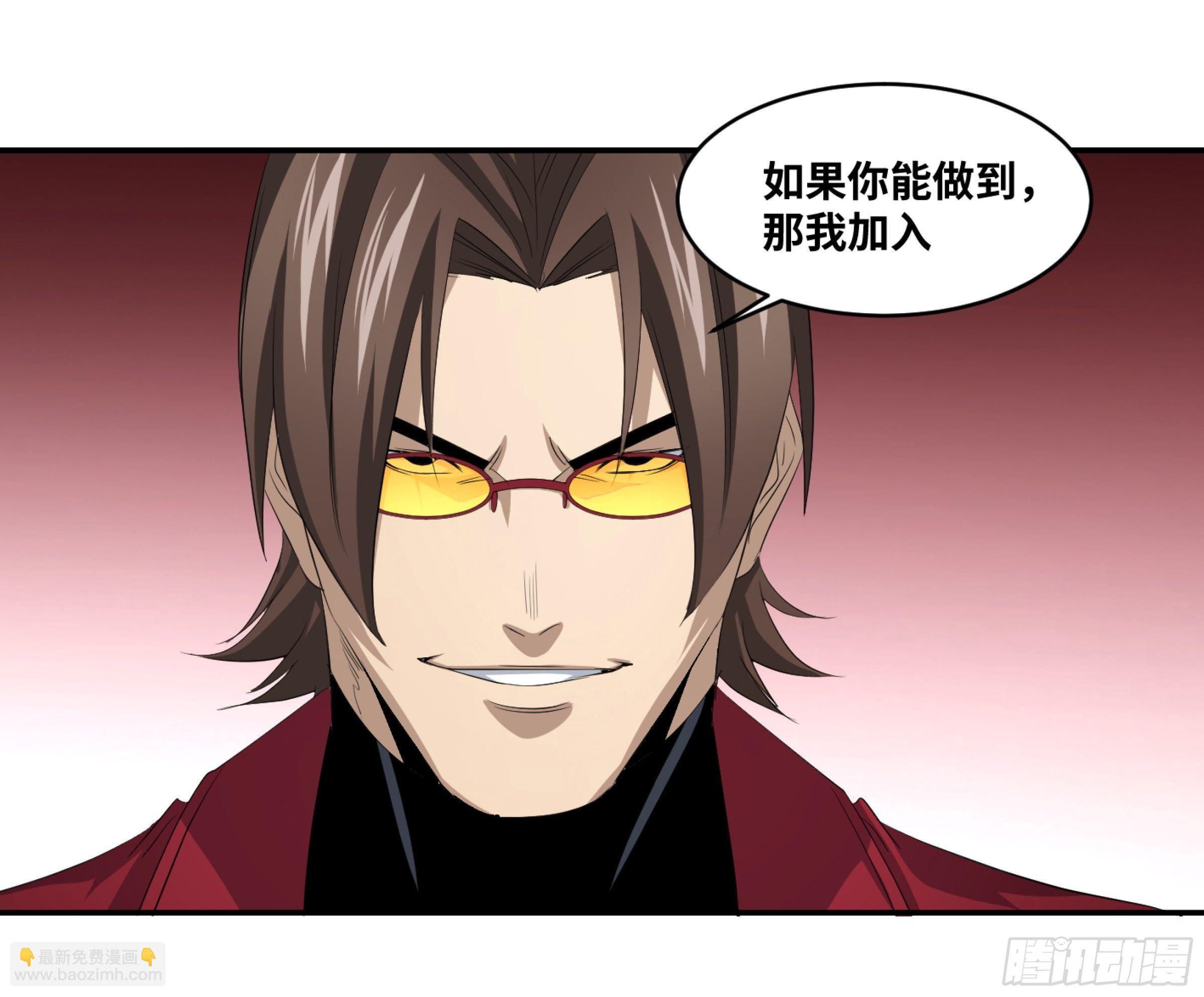 122 登门拜访-第125话