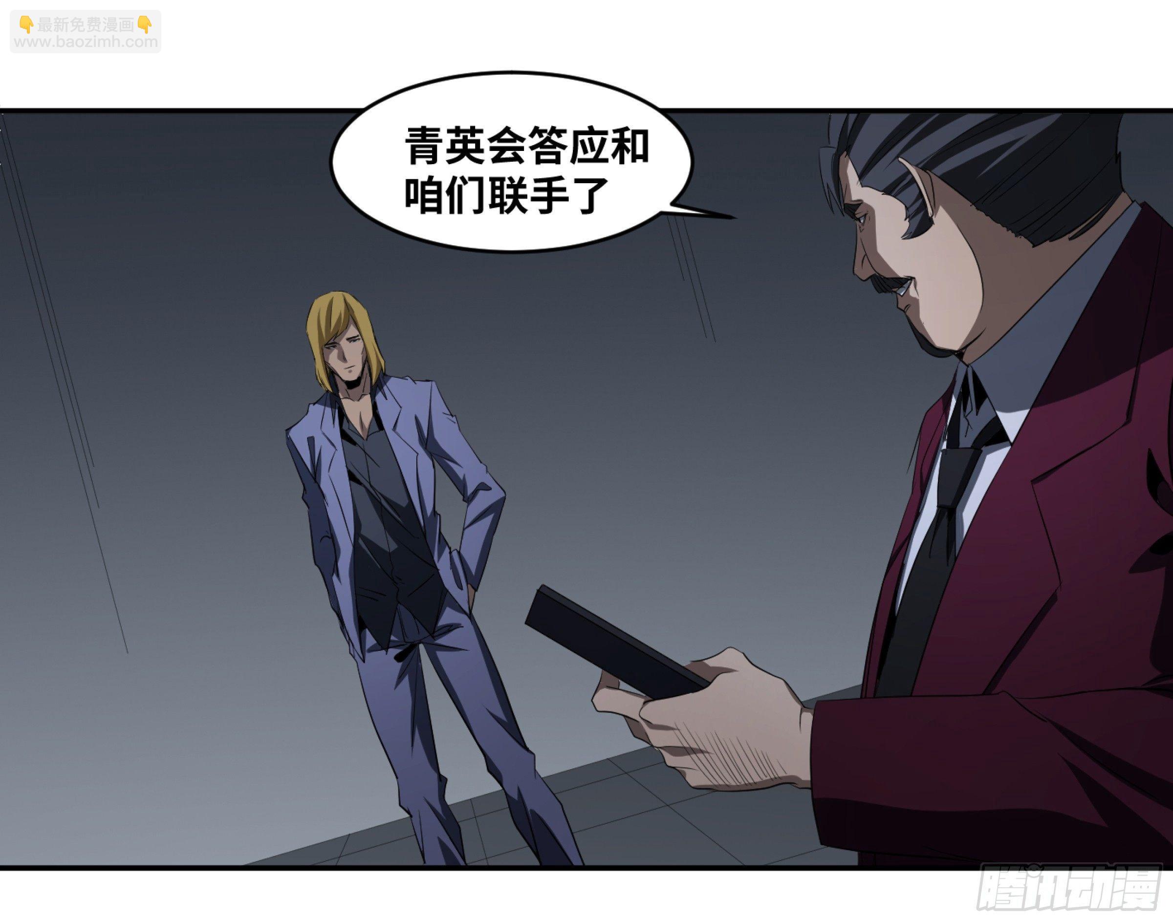 122 登门拜访-第125话