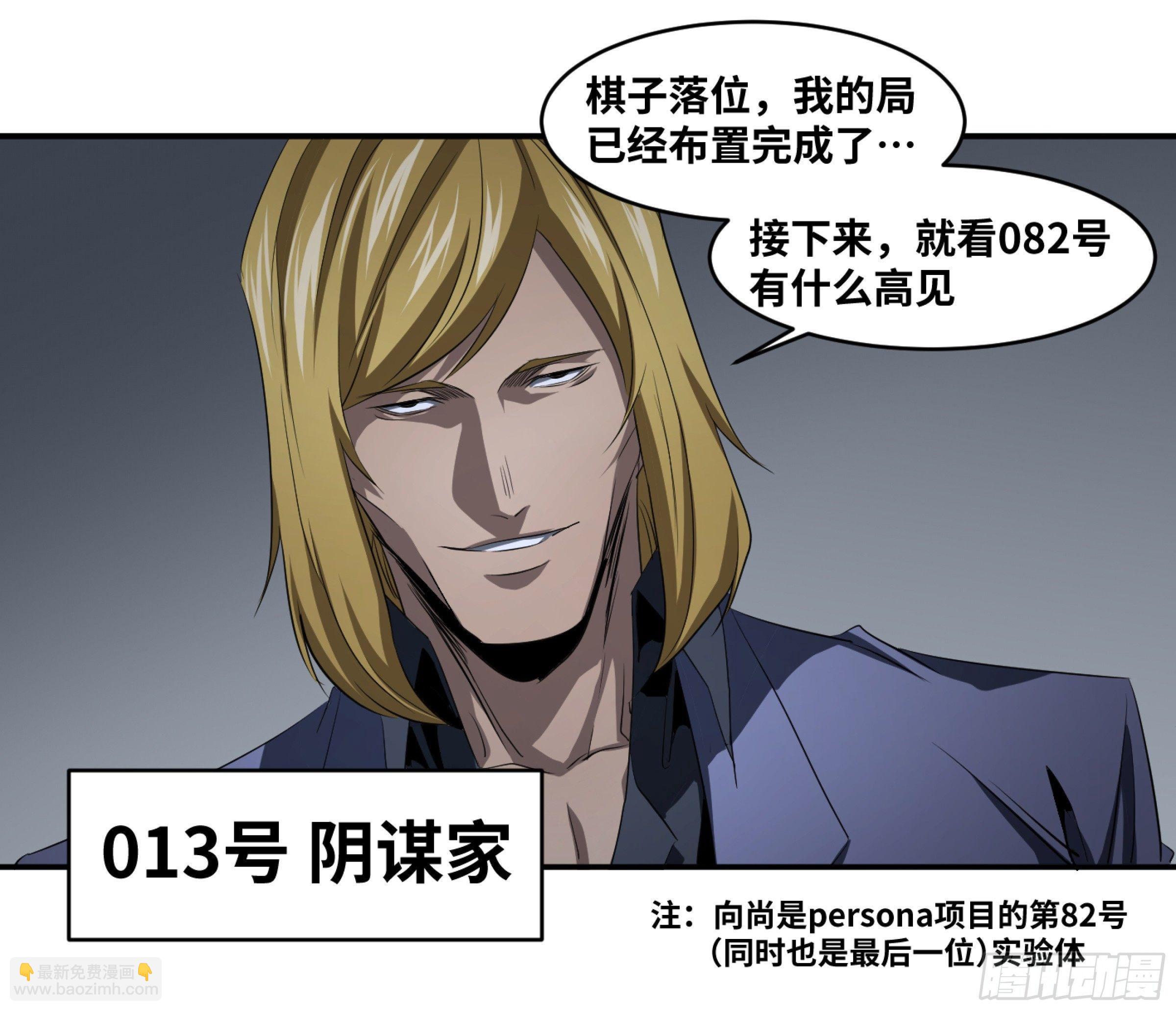 122 登门拜访-第125话