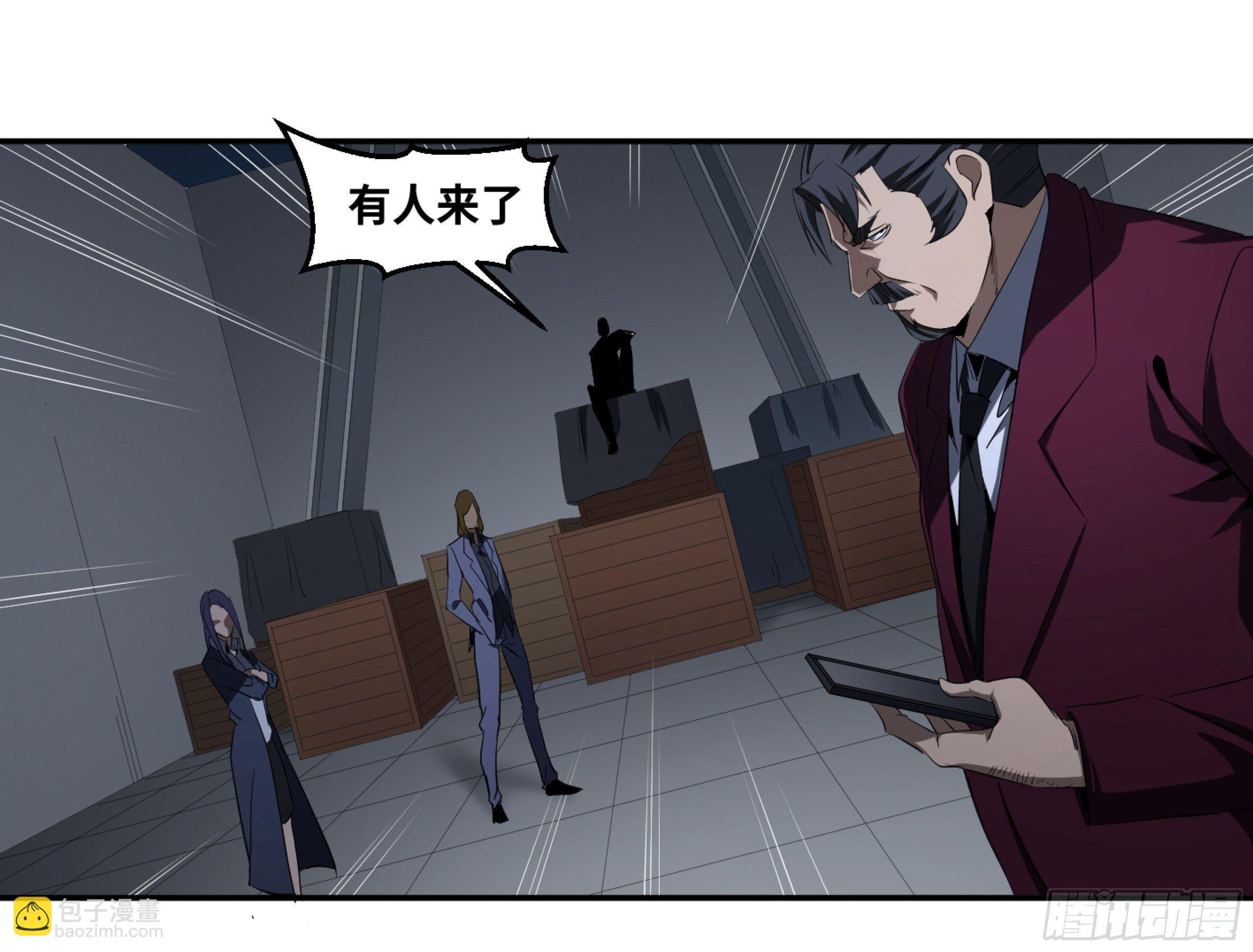 122 登门拜访-第125话