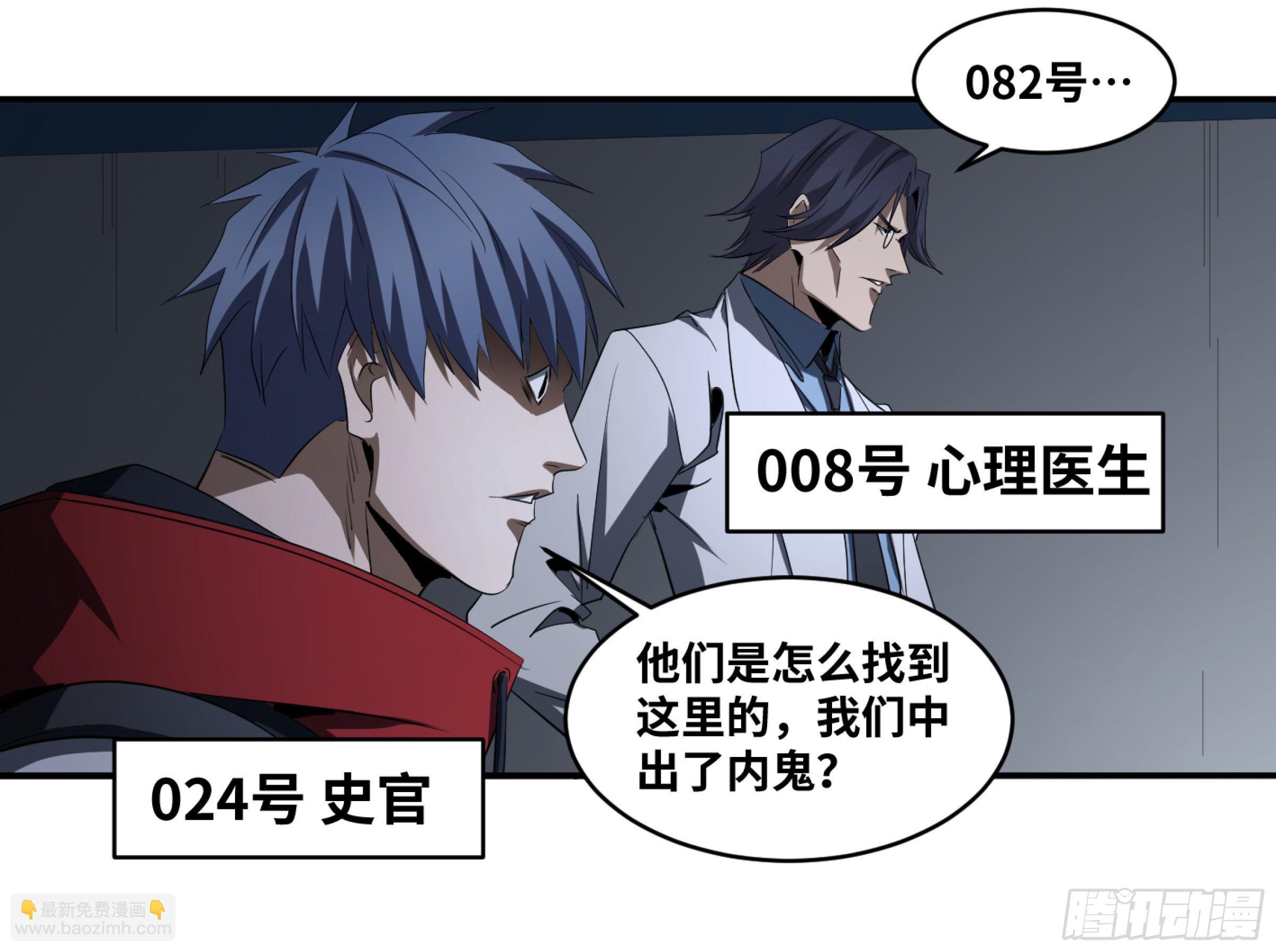 122 登门拜访-第125话