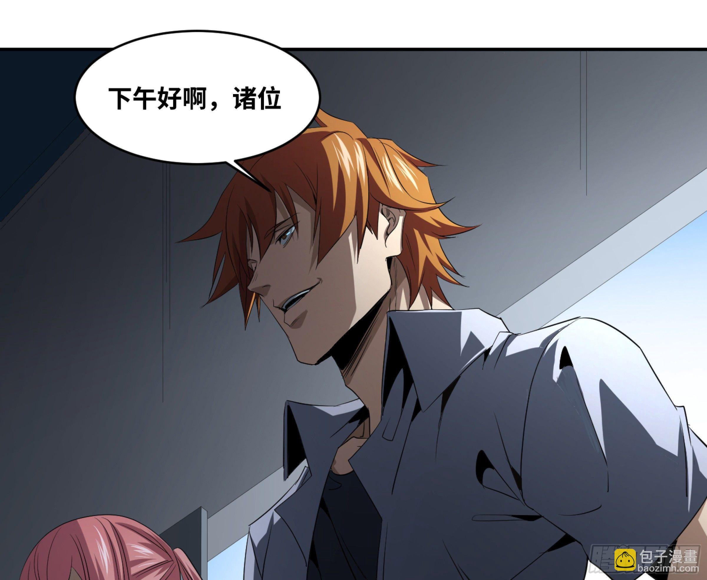 122 登门拜访-第125话