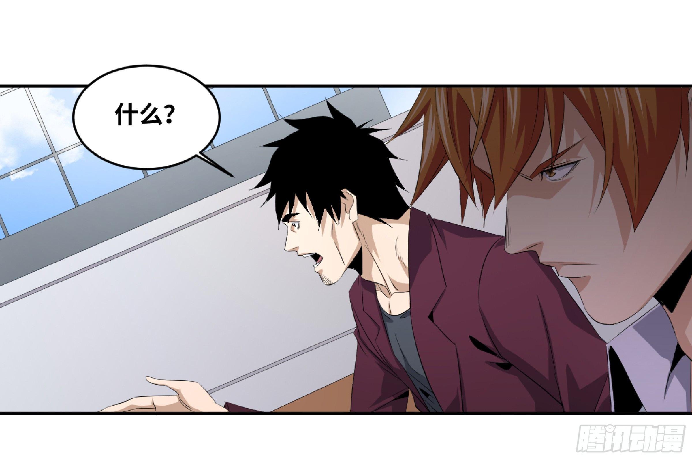 122 登门拜访-第125话