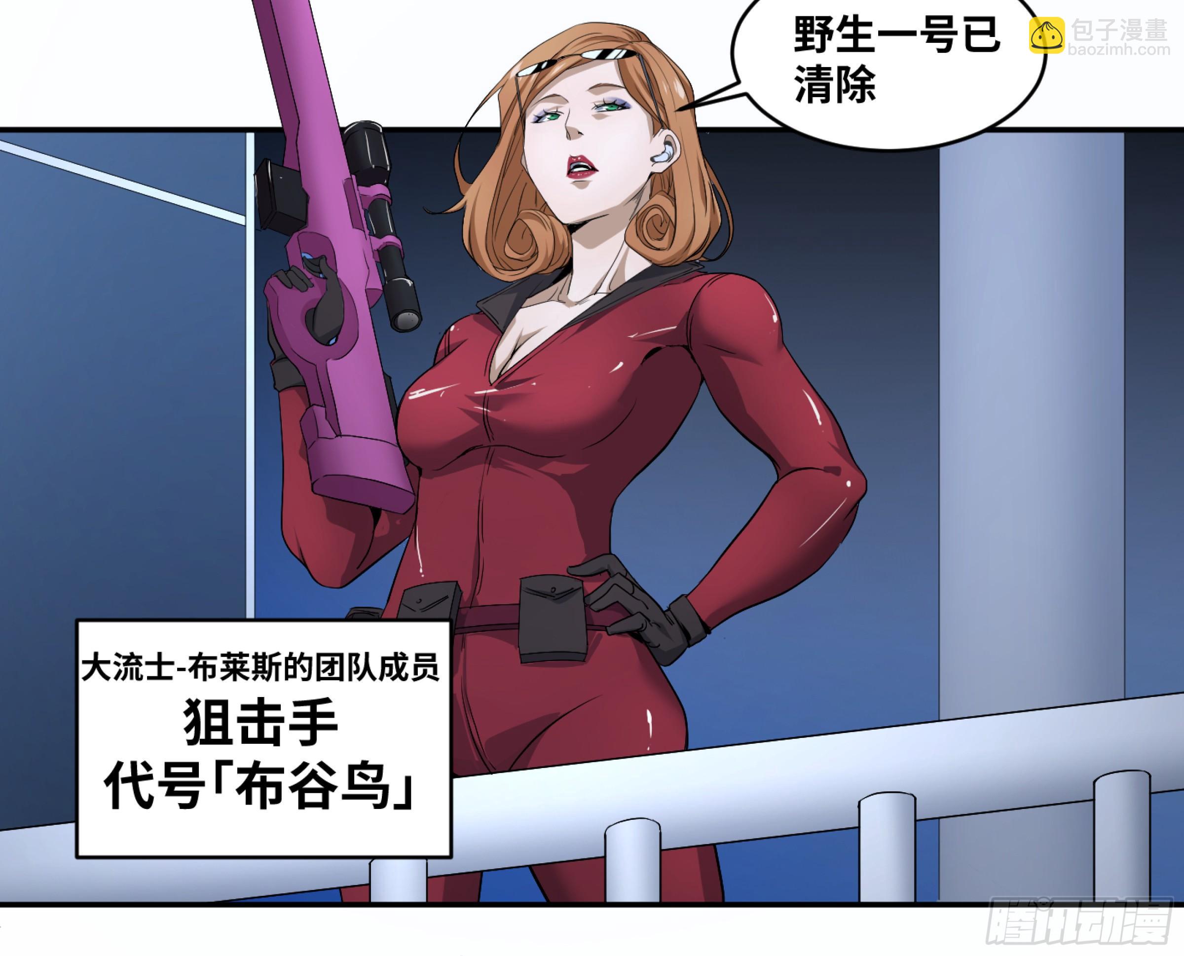 126 布谷鸟-第129话