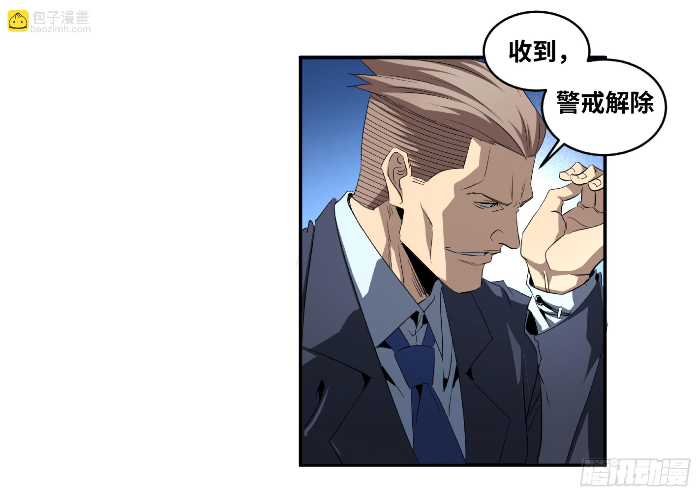 126 布谷鸟-第129话