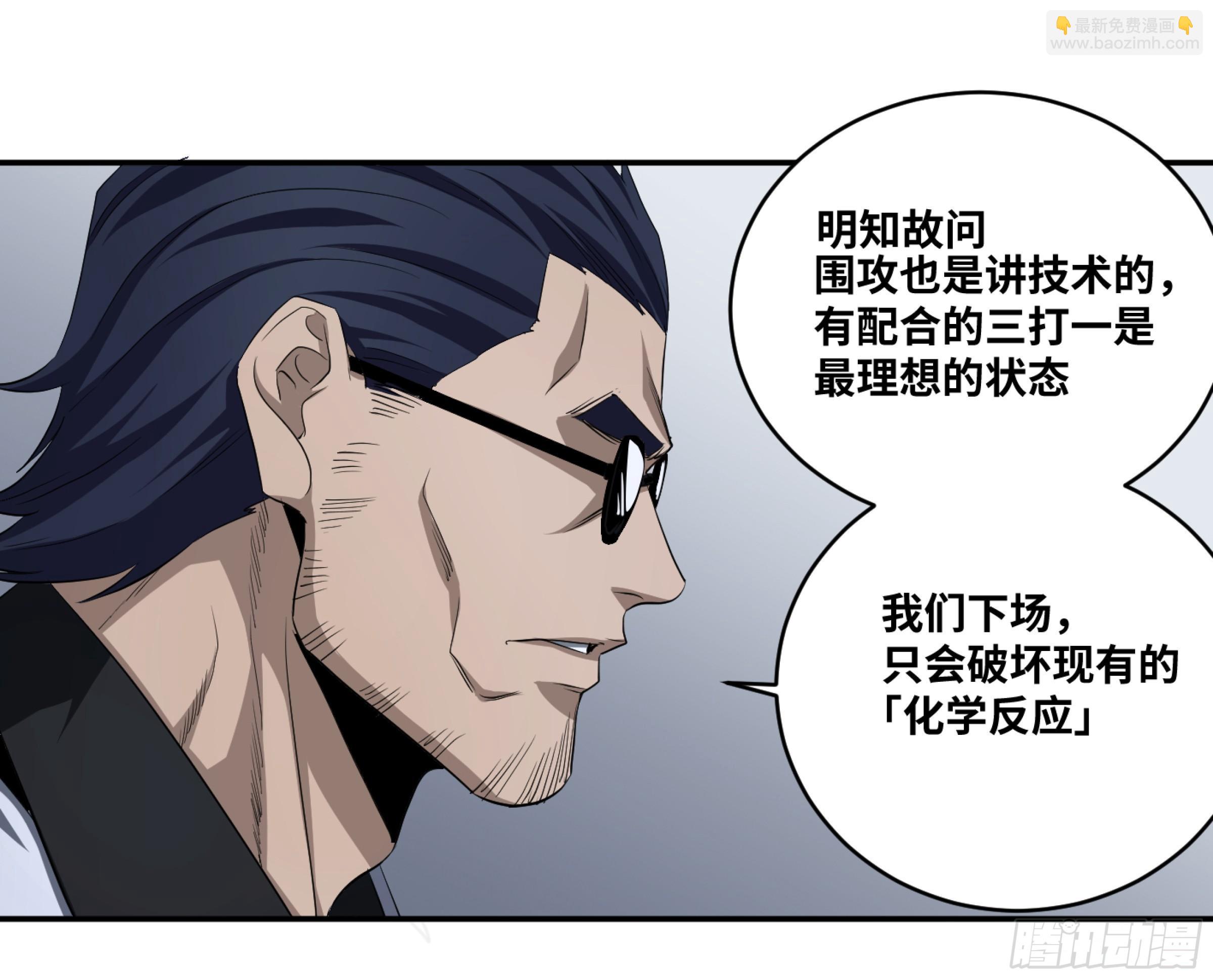 126 布谷鸟-第129话