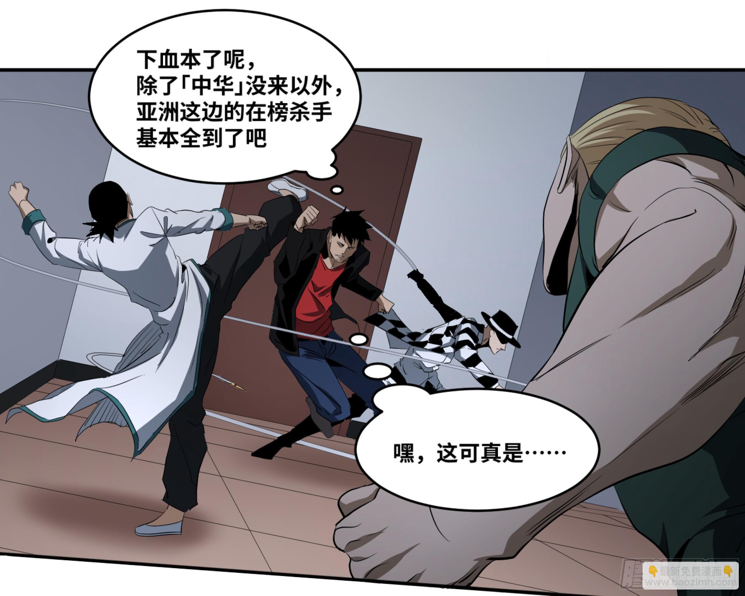 126 布谷鸟-第129话