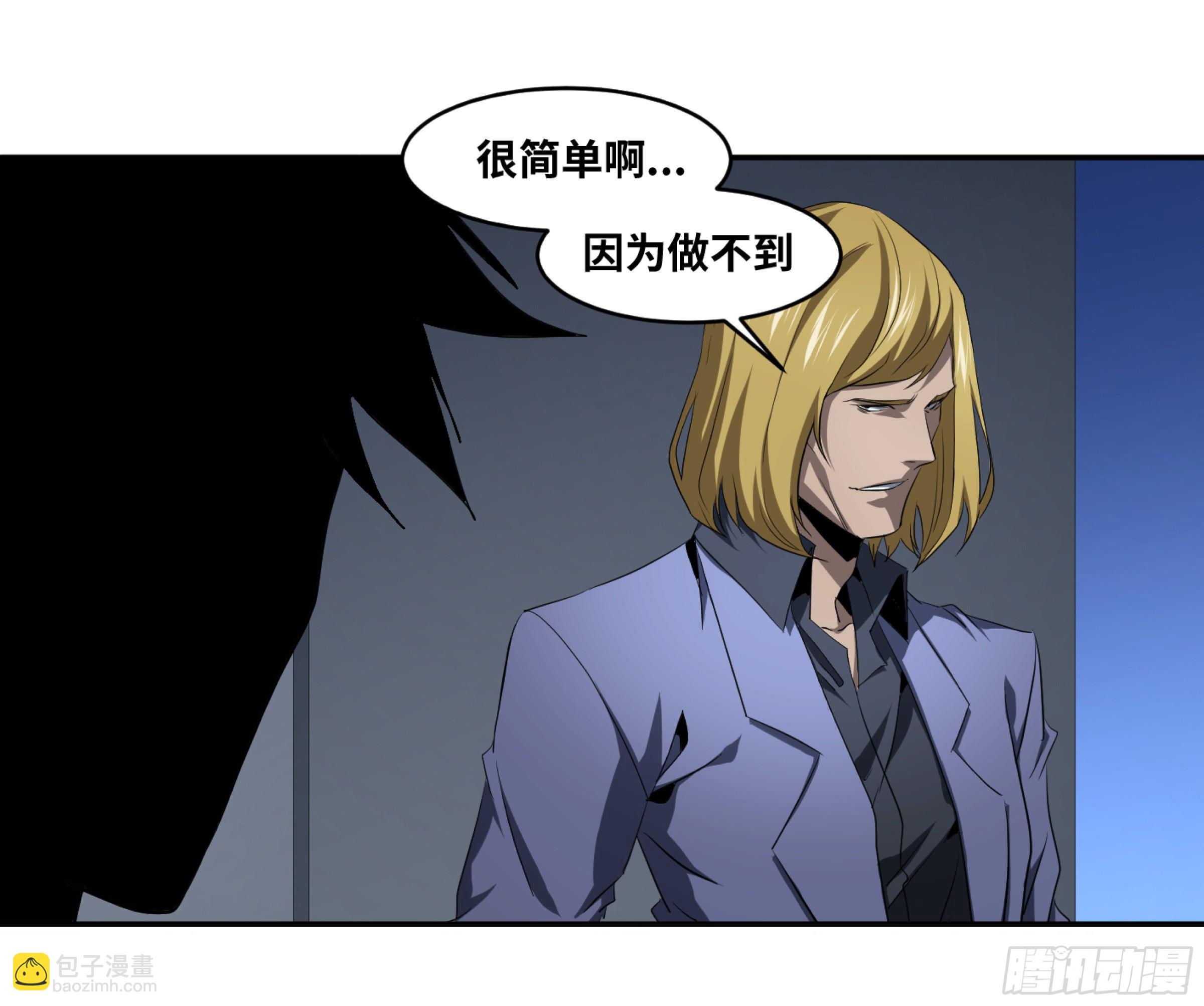 126 布谷鸟-第129话