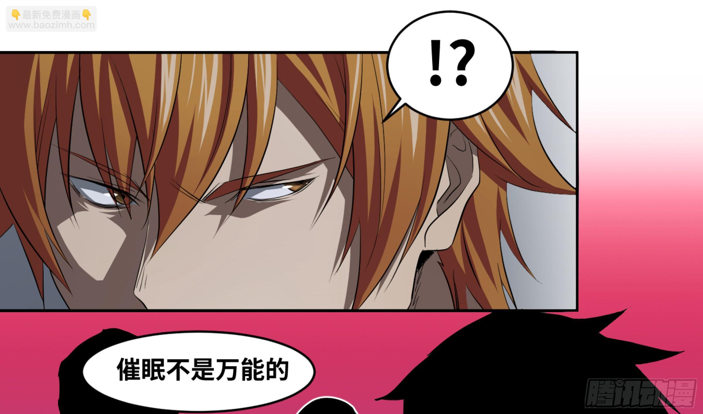 126 布谷鸟-第129话