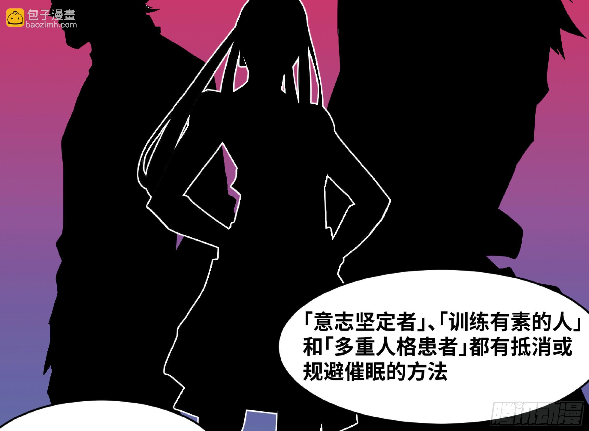 126 布谷鸟-第129话