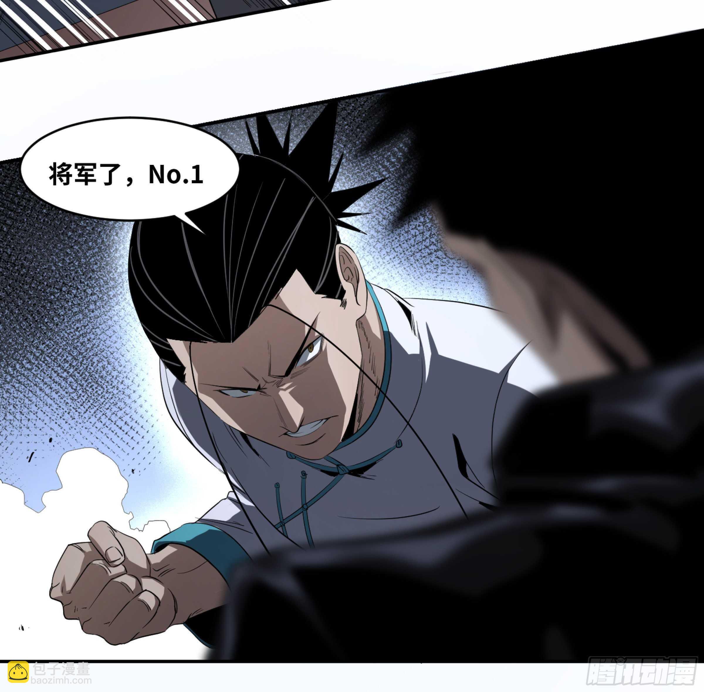 128 超人-第131话