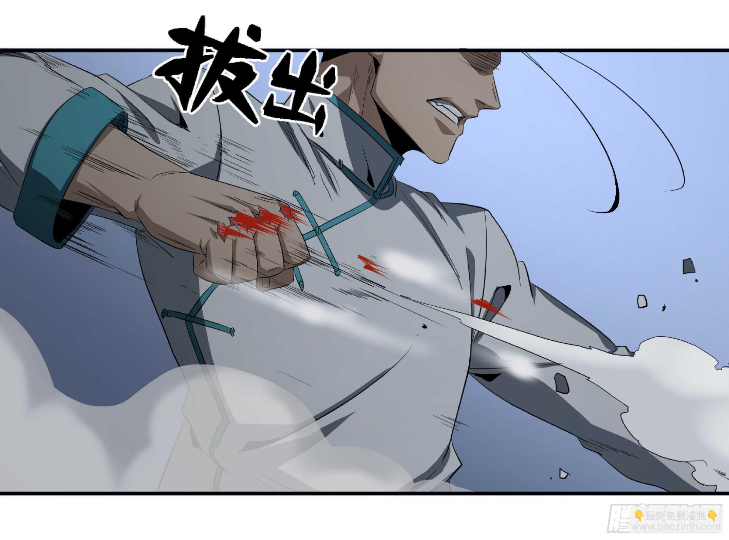 128 超人-第131话