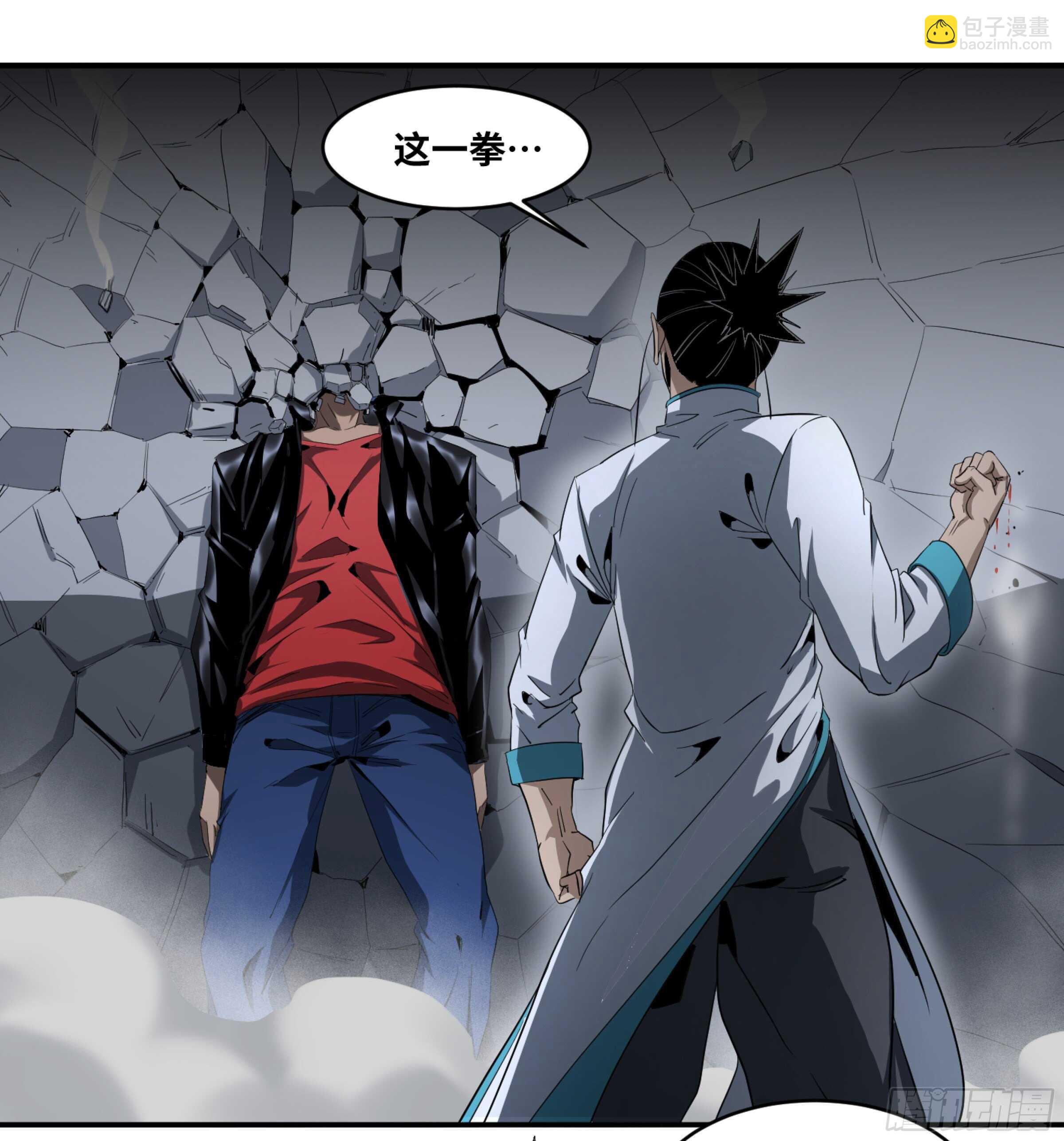 128 超人-第131话