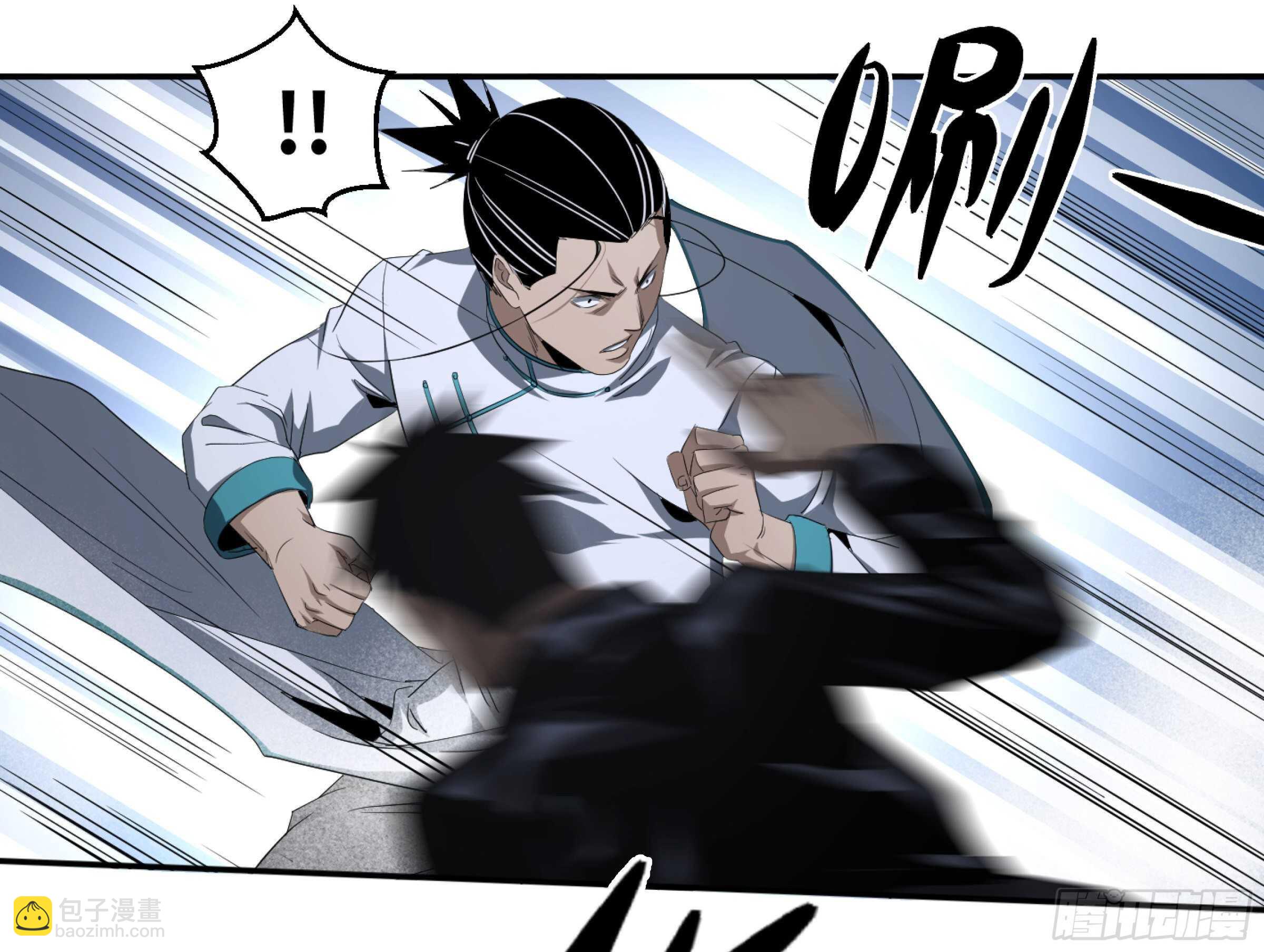 128 超人-第131话