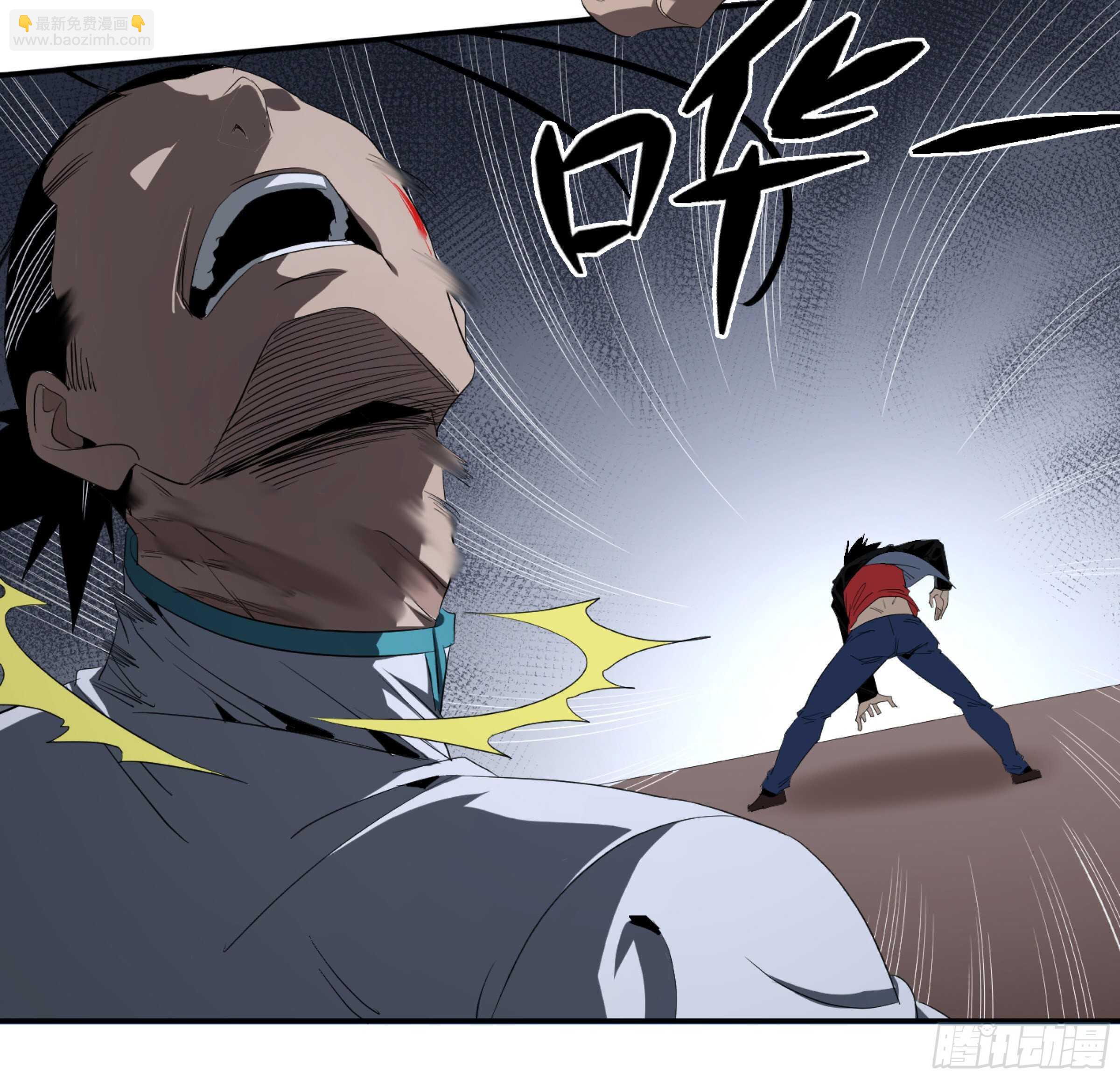 128 超人-第131话