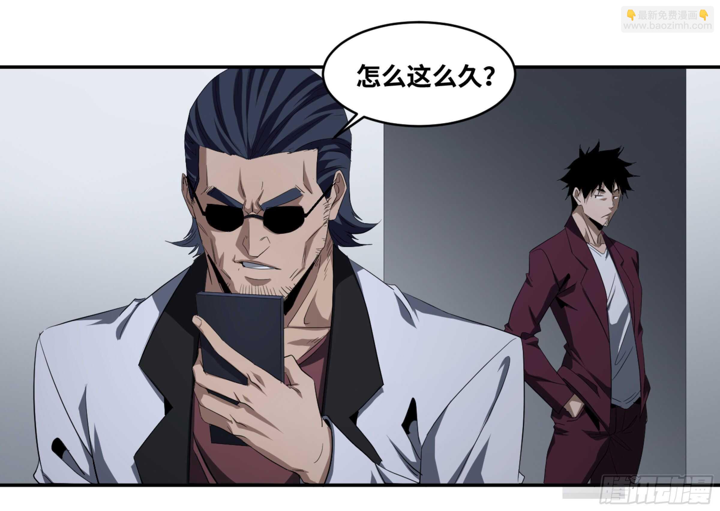 128 超人-第131话