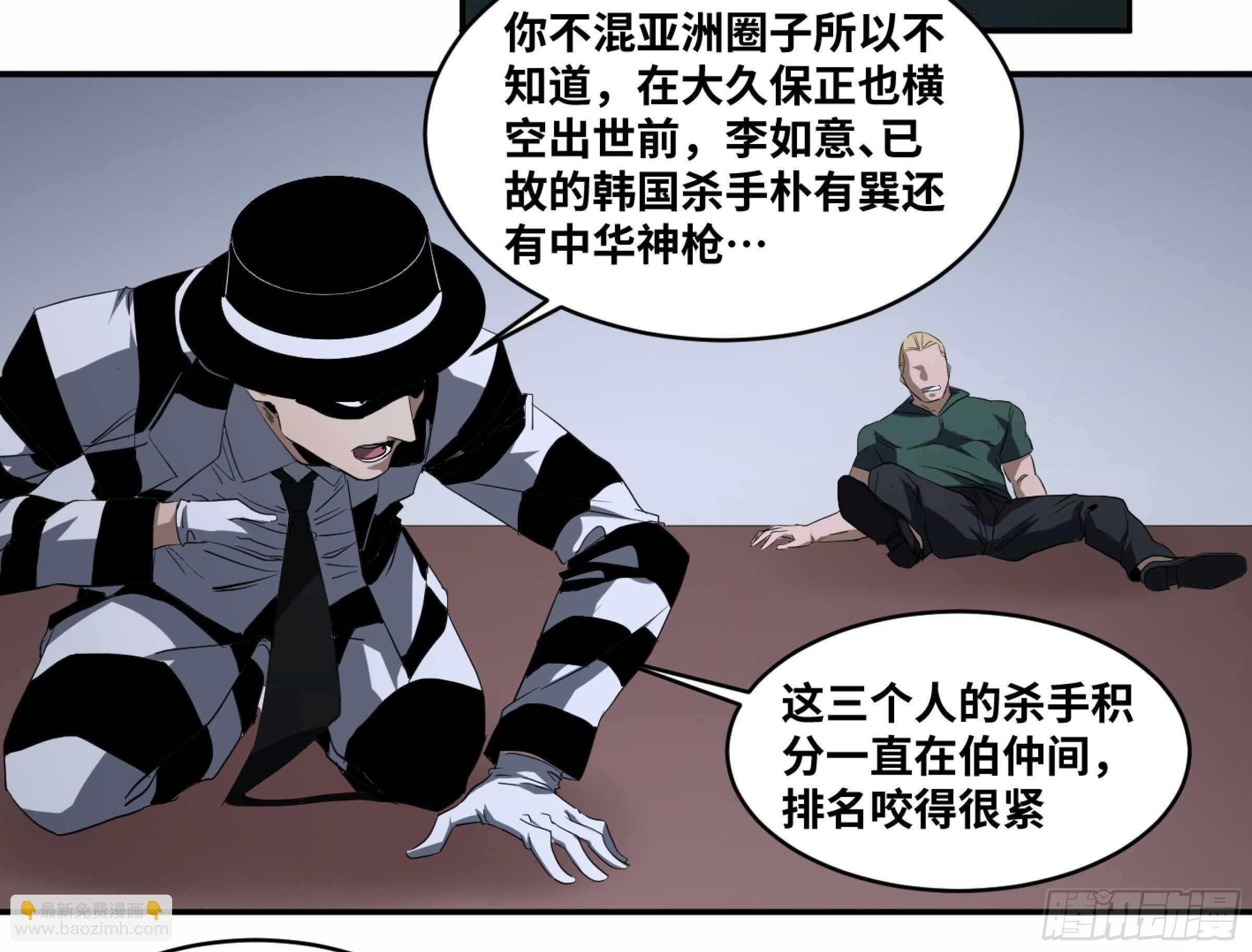 128 超人-第131话