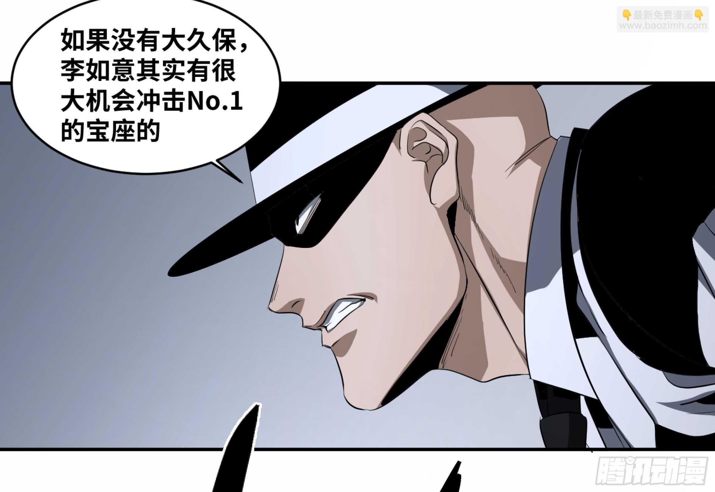 128 超人-第131话