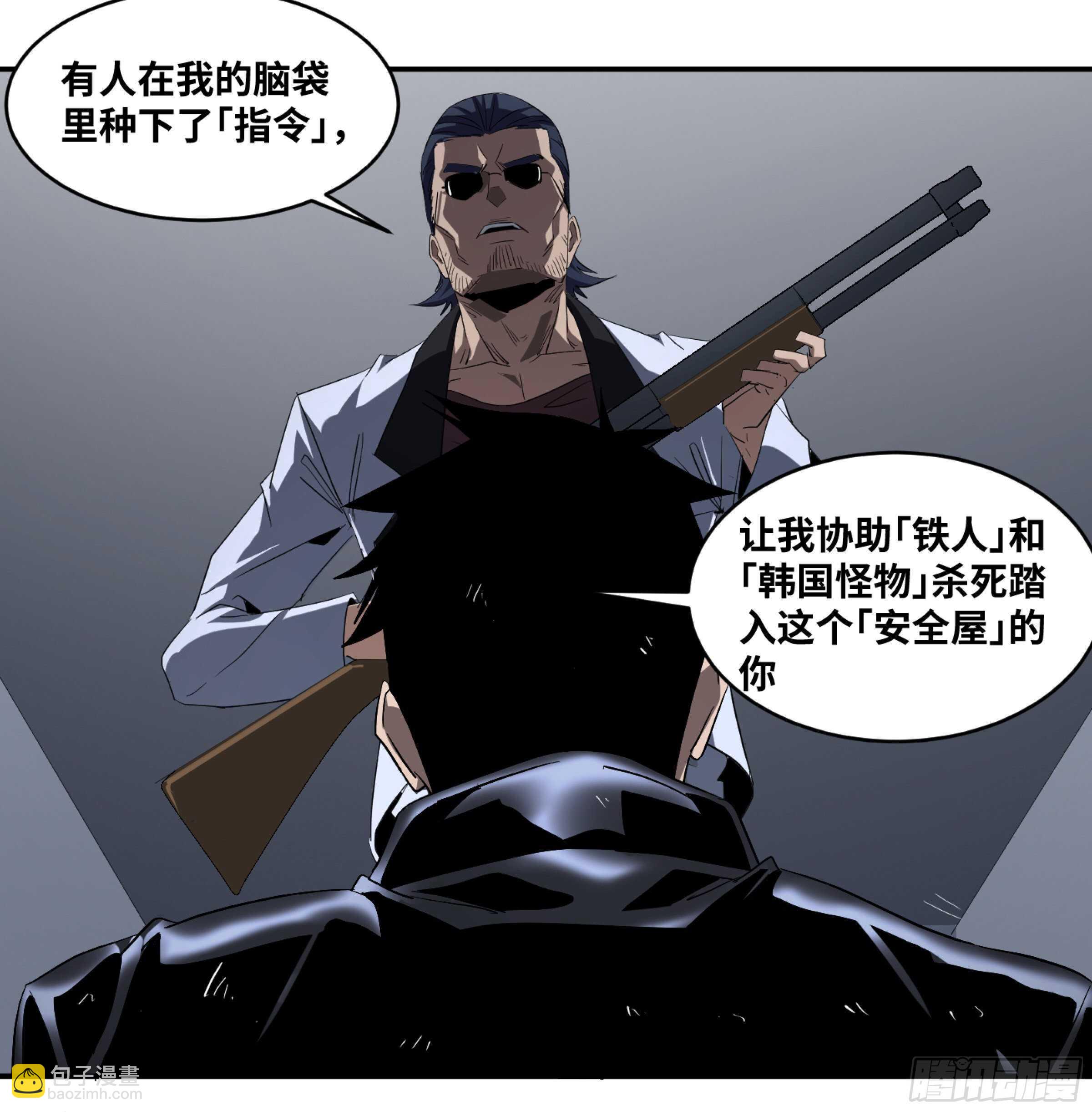 130 「挣脱」-第133话