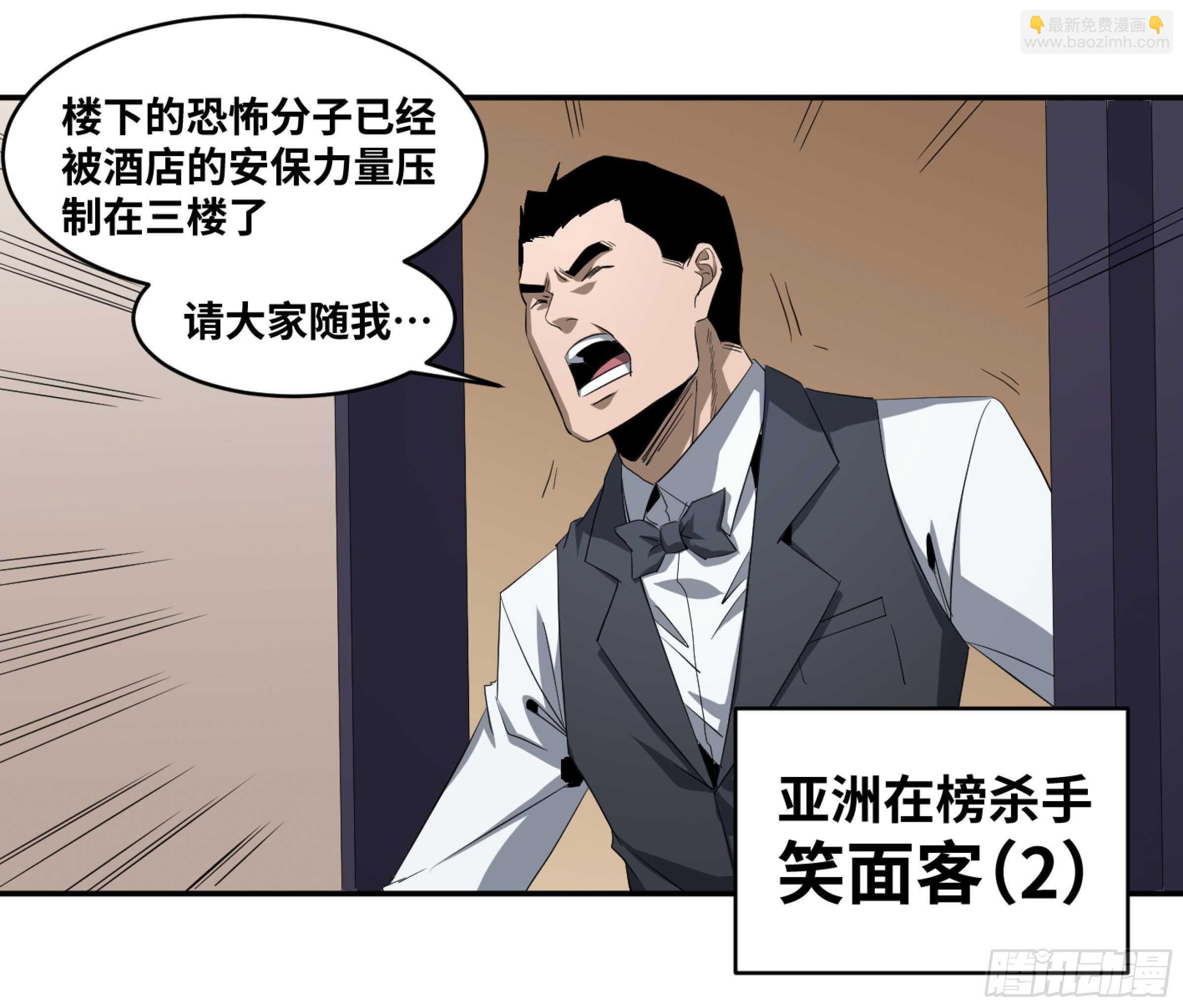 130 「挣脱」-第133话