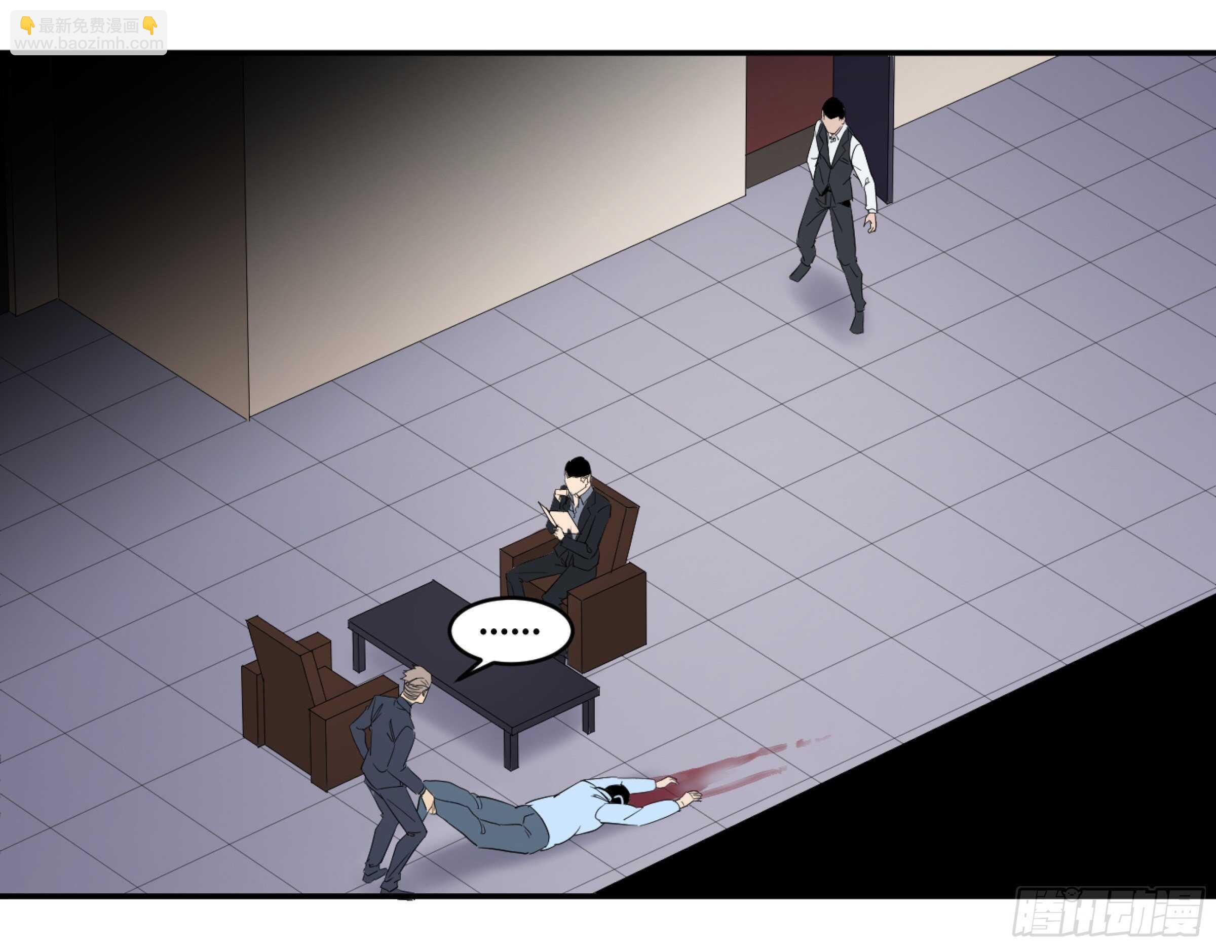 130 「挣脱」-第133话