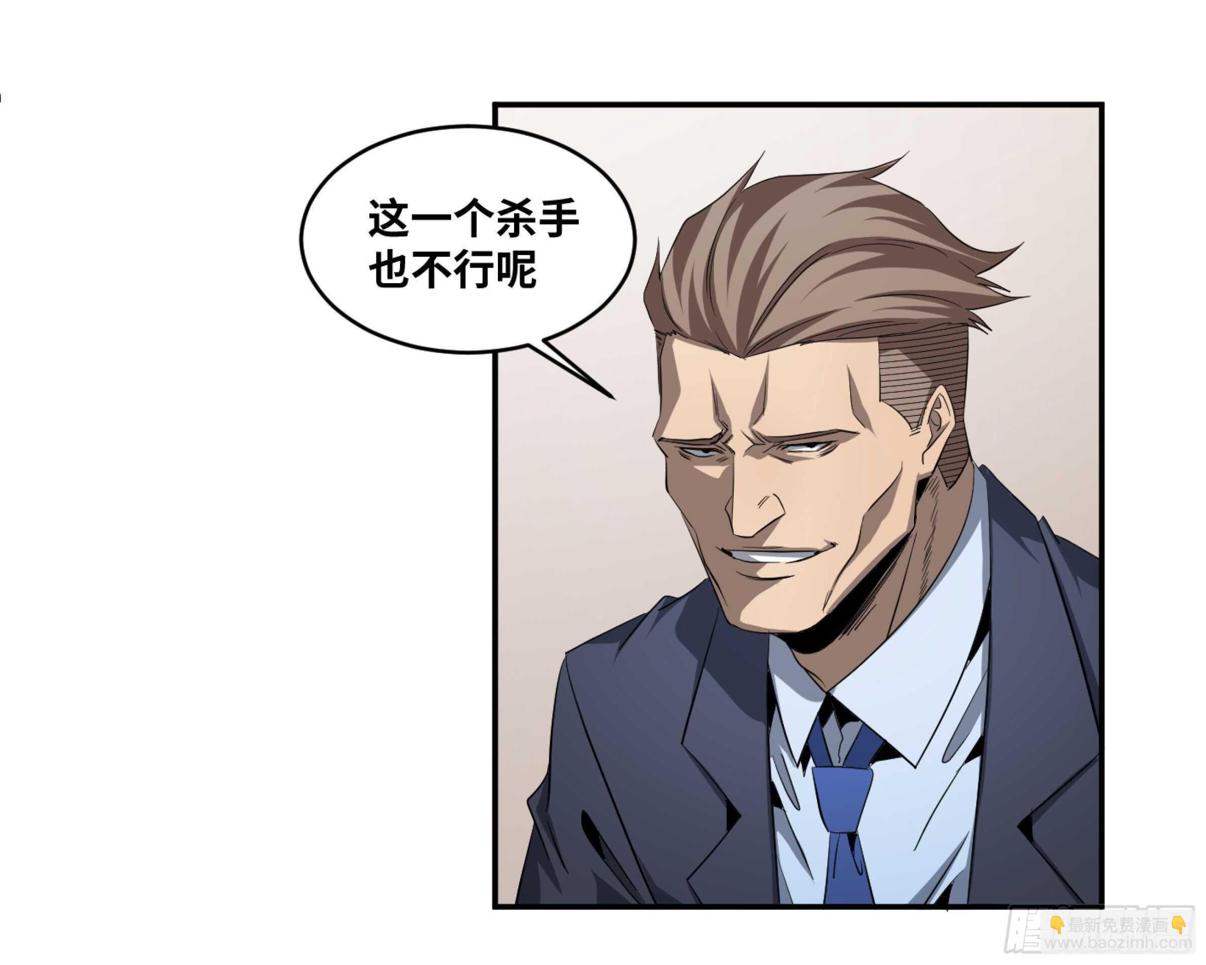 130 「挣脱」-第133话