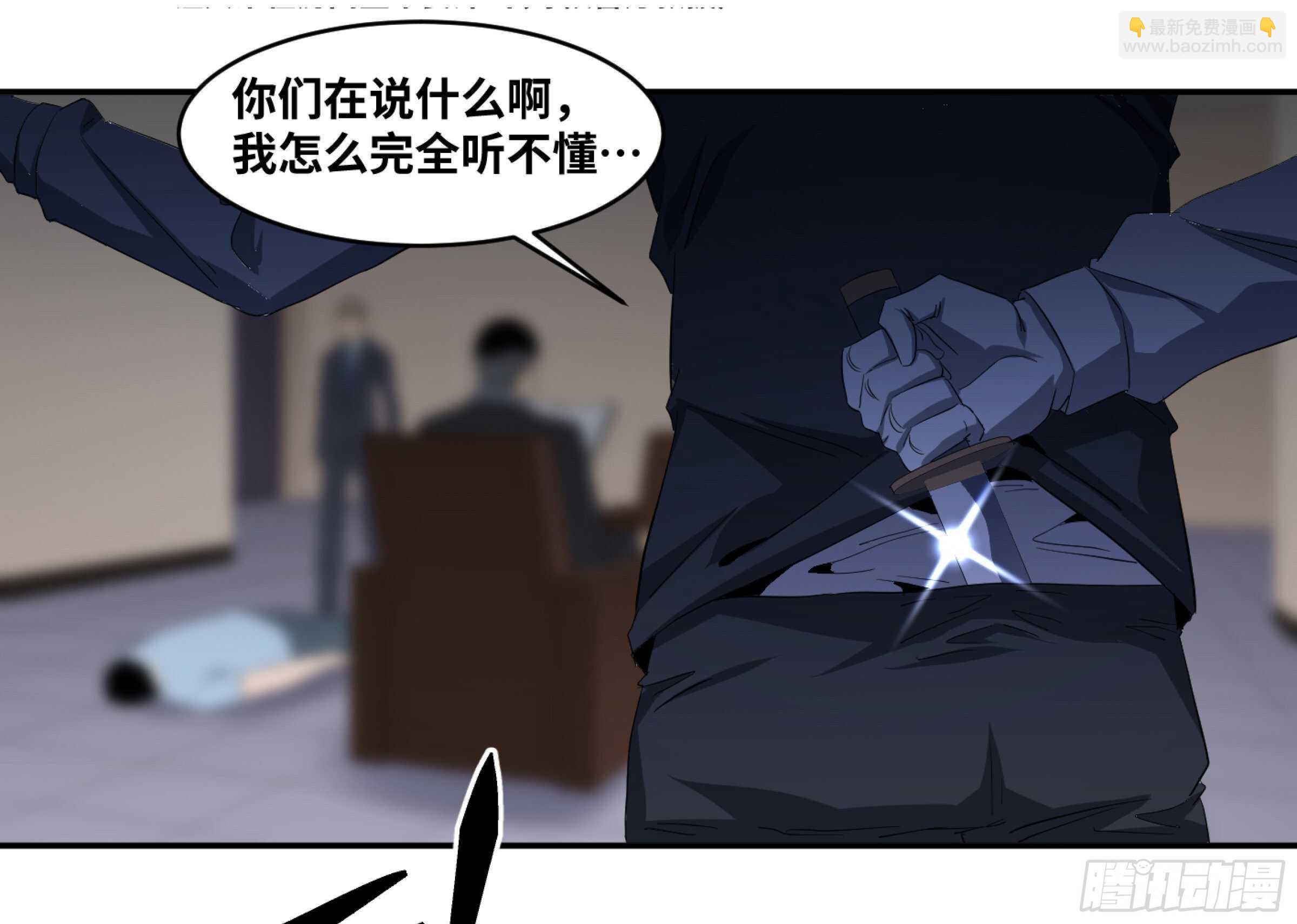 130 「挣脱」-第133话