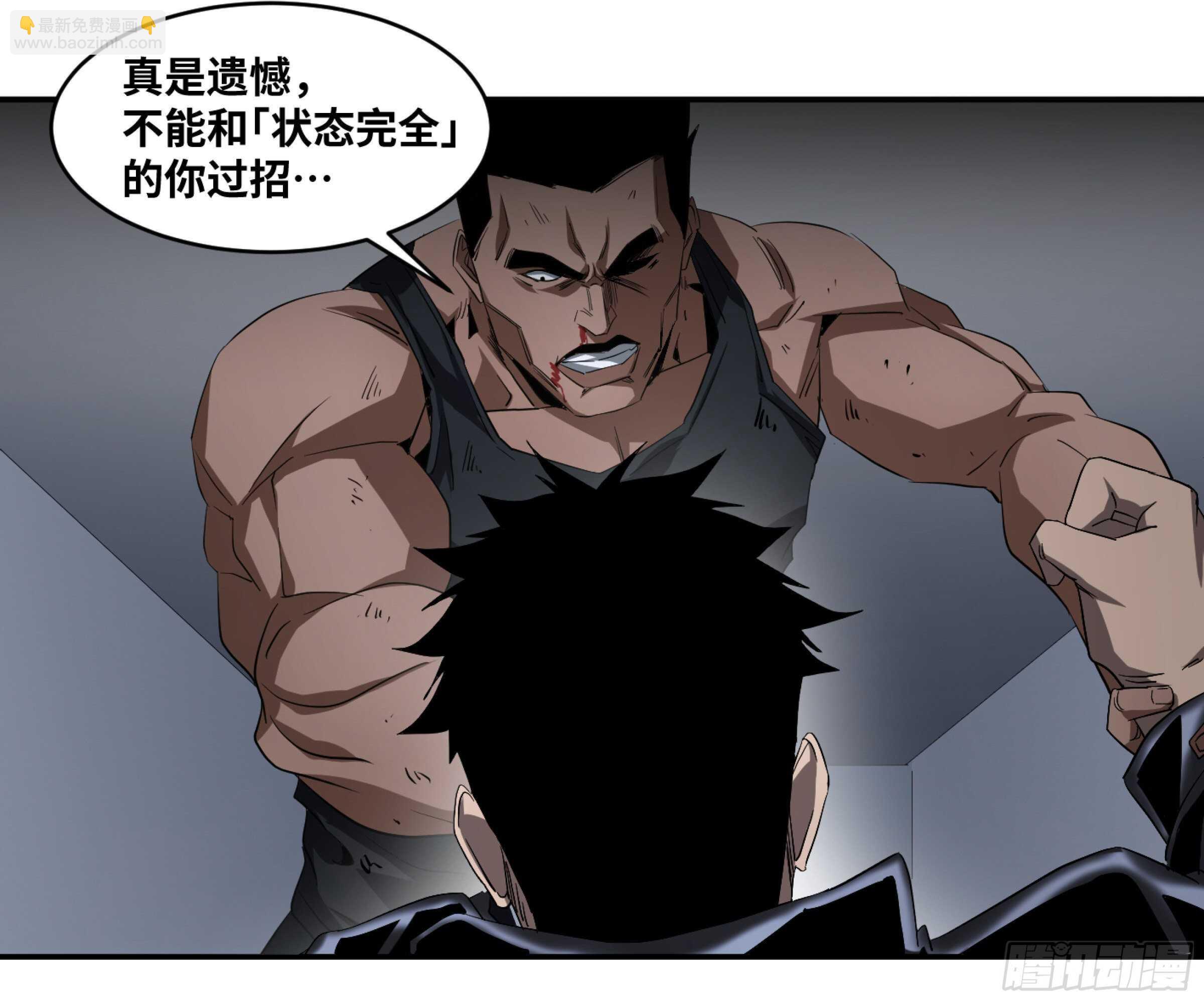 130 「挣脱」-第133话