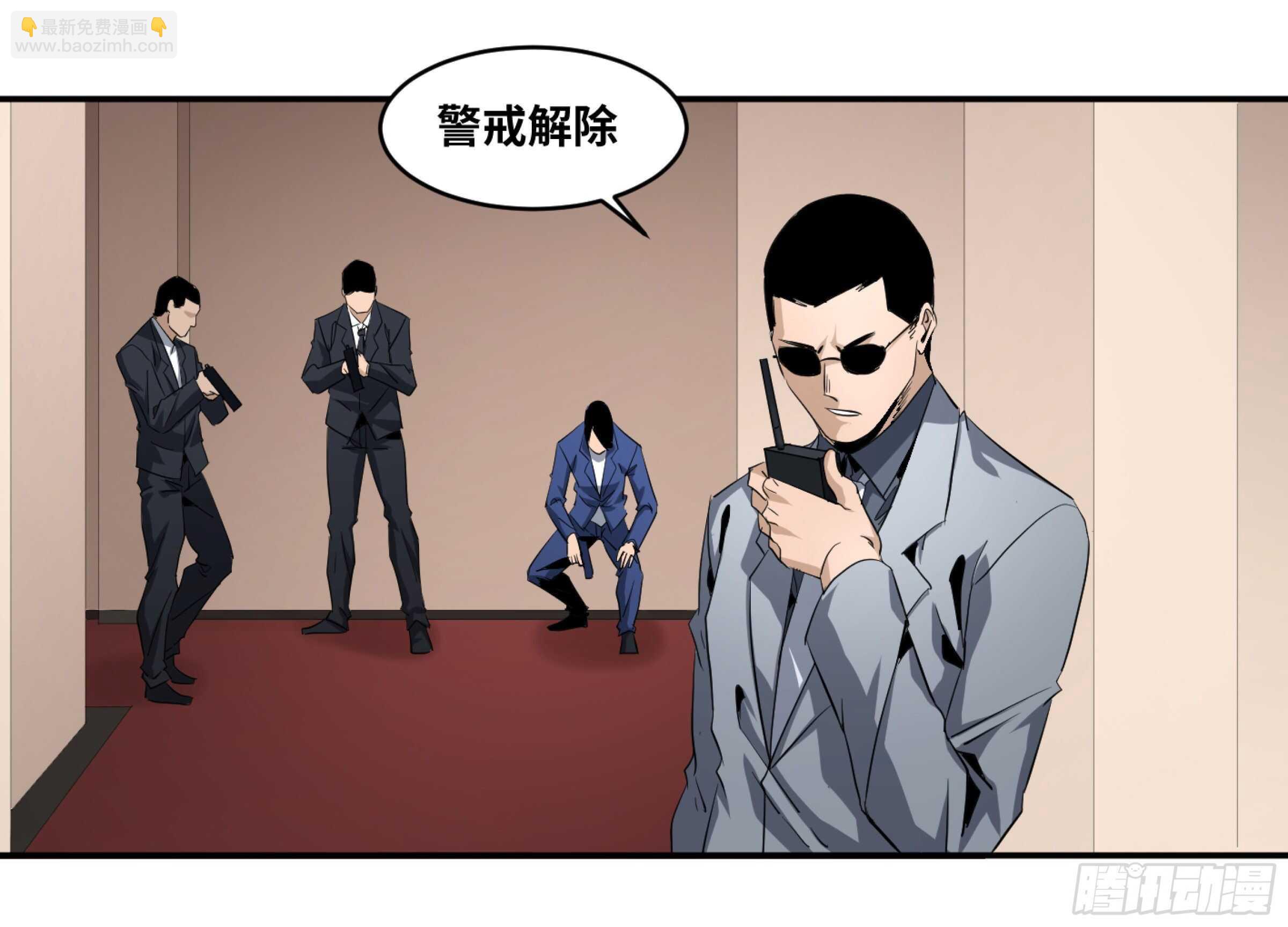 130 「挣脱」-第133话