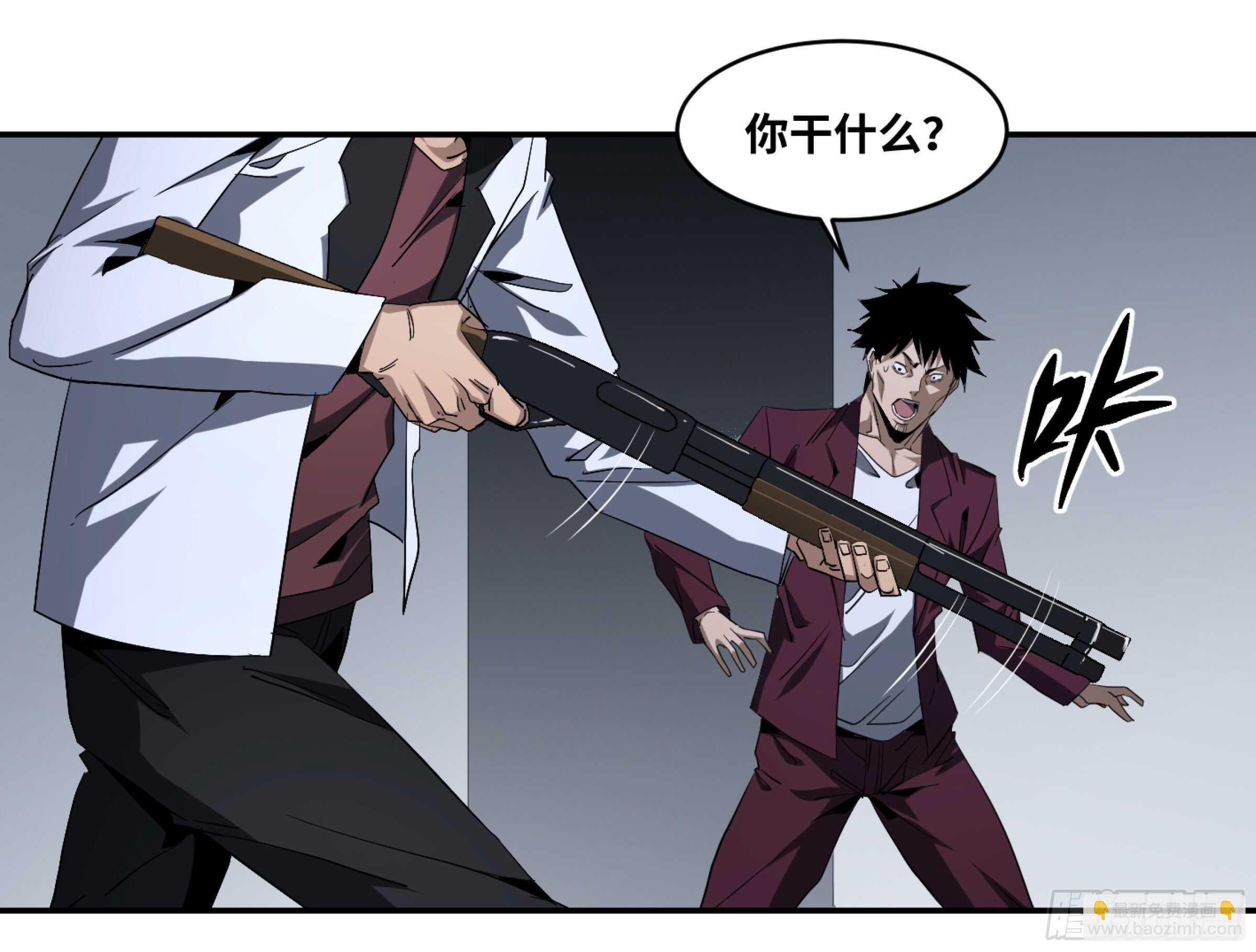 130 「挣脱」-第133话